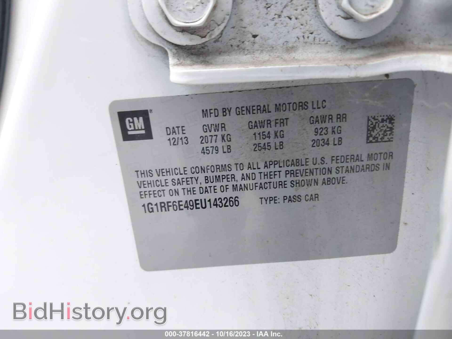 2014 CHEVROLET VOLT - VIN: 1G1RF6E49EU143266 - Фото 9