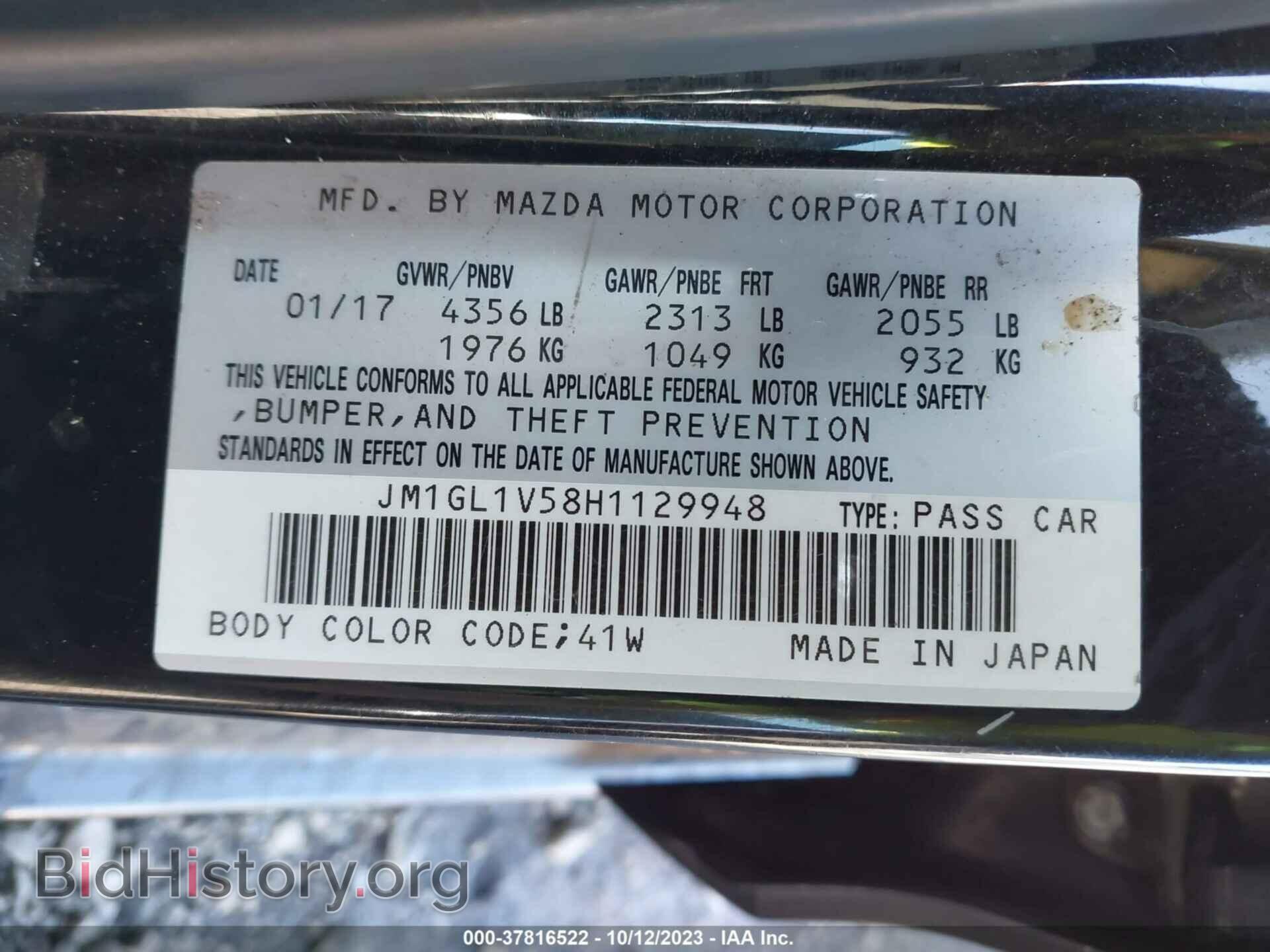 2017 MAZDA MAZDA6 - VIN: JM1GL1V58H1129948 - Фото 9
