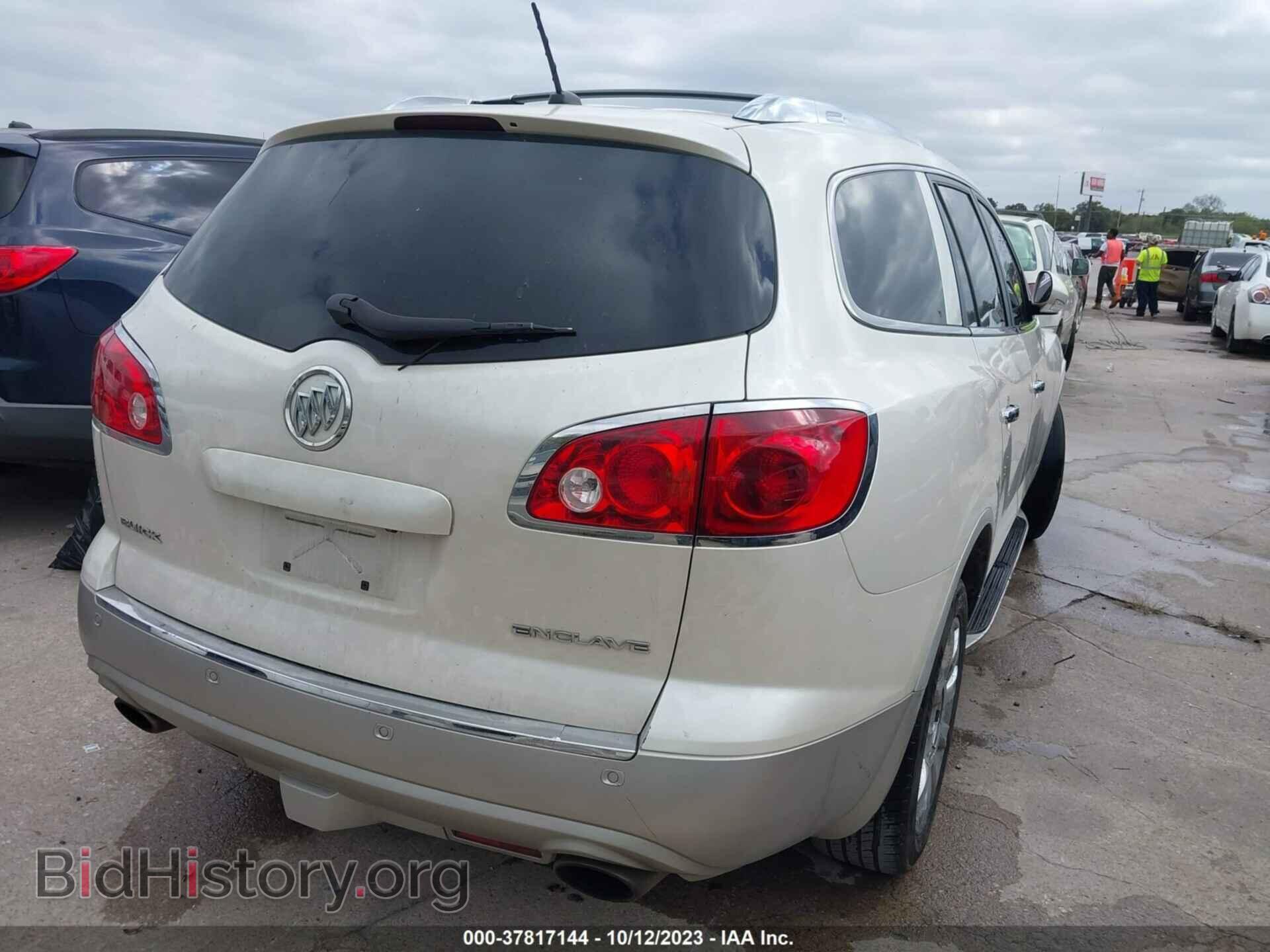 2012 BUICK ENCLAVE - VIN: 5GAKRDED9CJ257093 - Фото 4