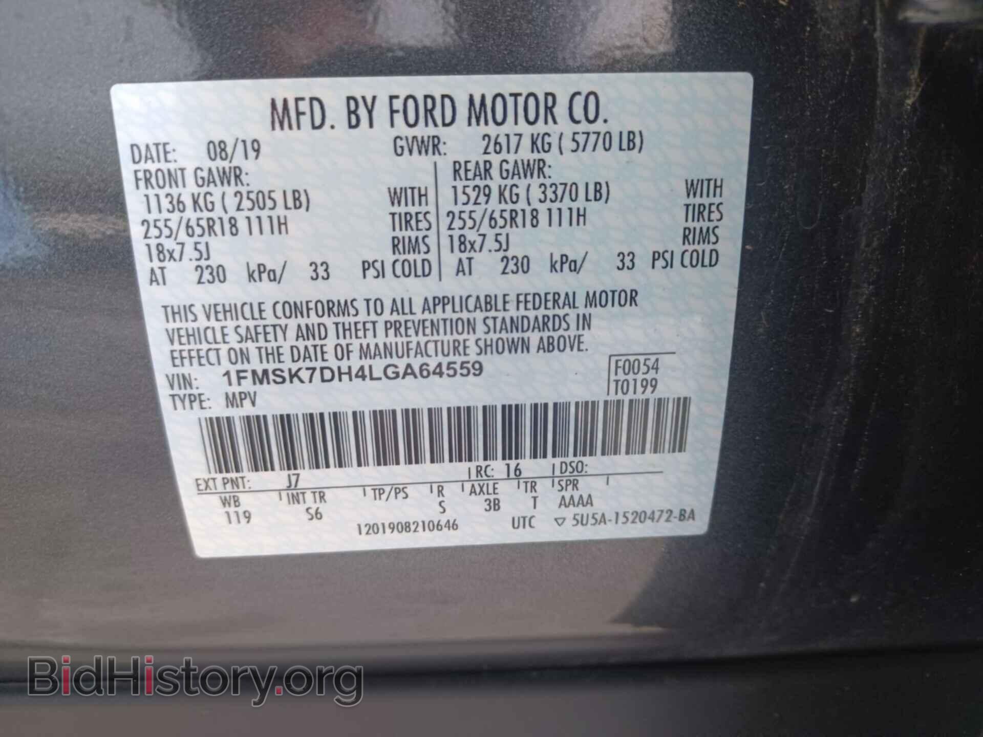 2020 FORD EXPLORER - VIN: 1FMSK7DH4LGA64559 - Фото 4
