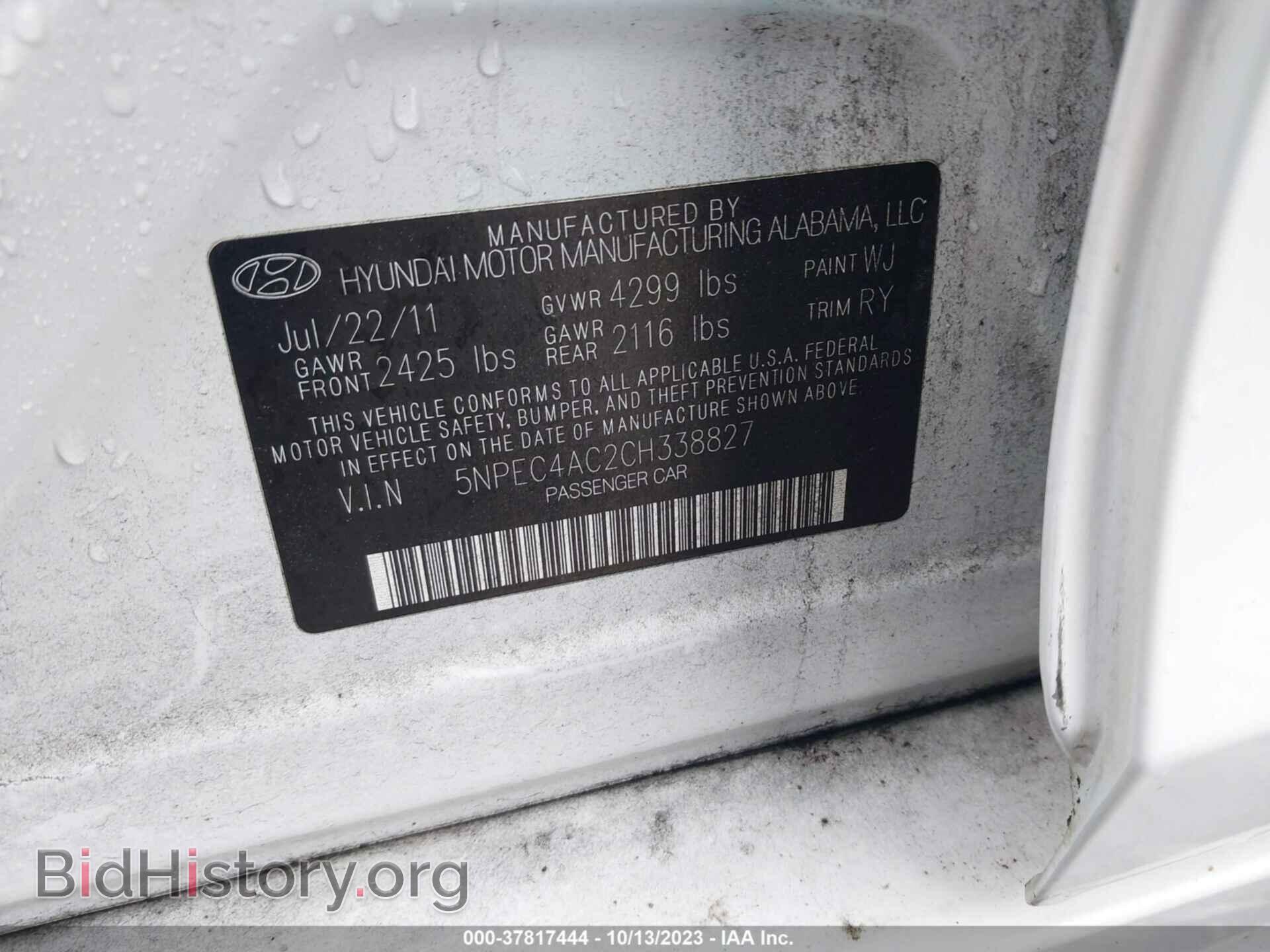 2012 HYUNDAI SONATA - VIN: 5NPEC4AC2CH338827 - Фото 9