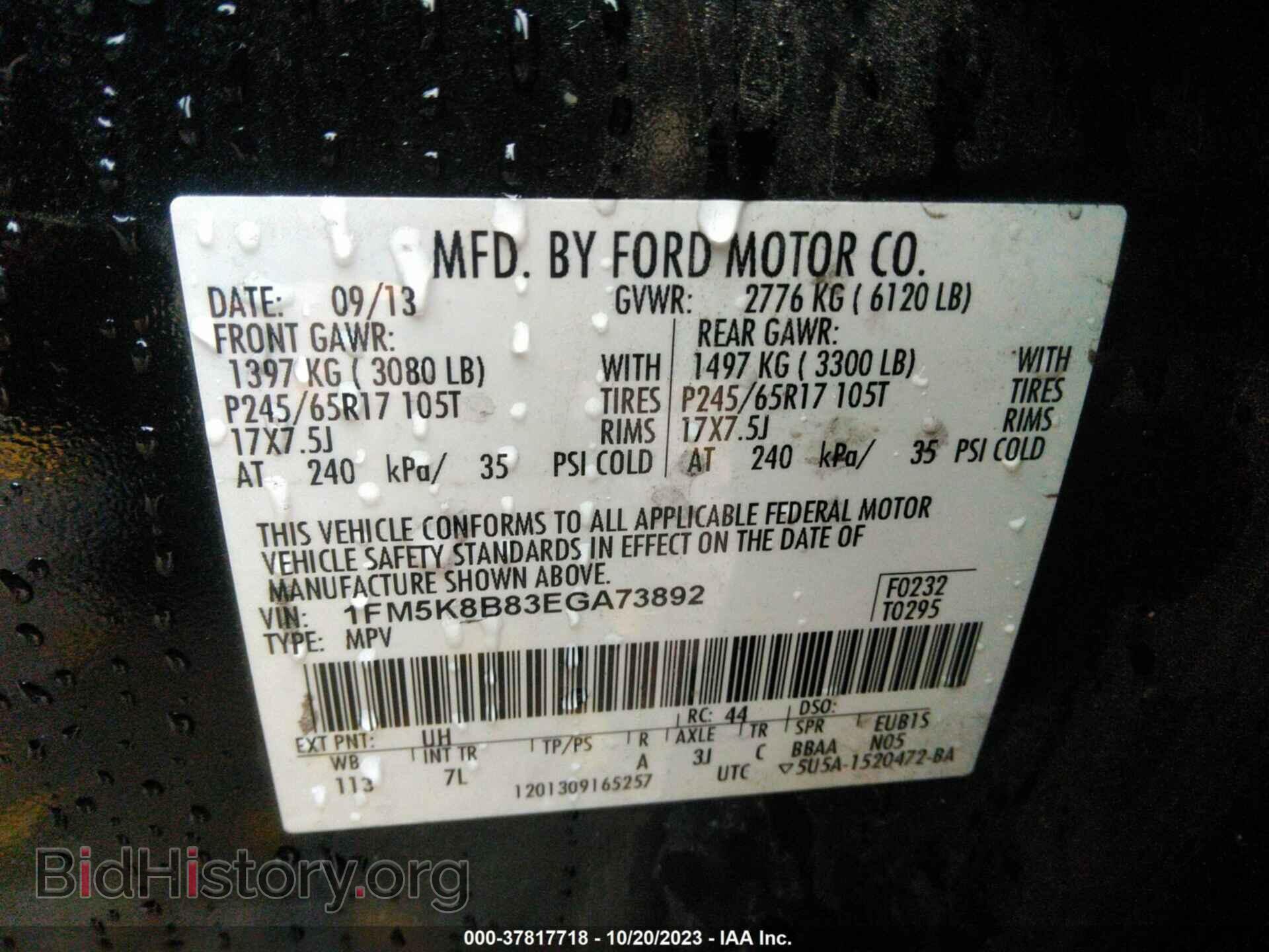 2014 FORD EXPLORER - VIN: 1FM5K8B83EGA73892 - Фото 9