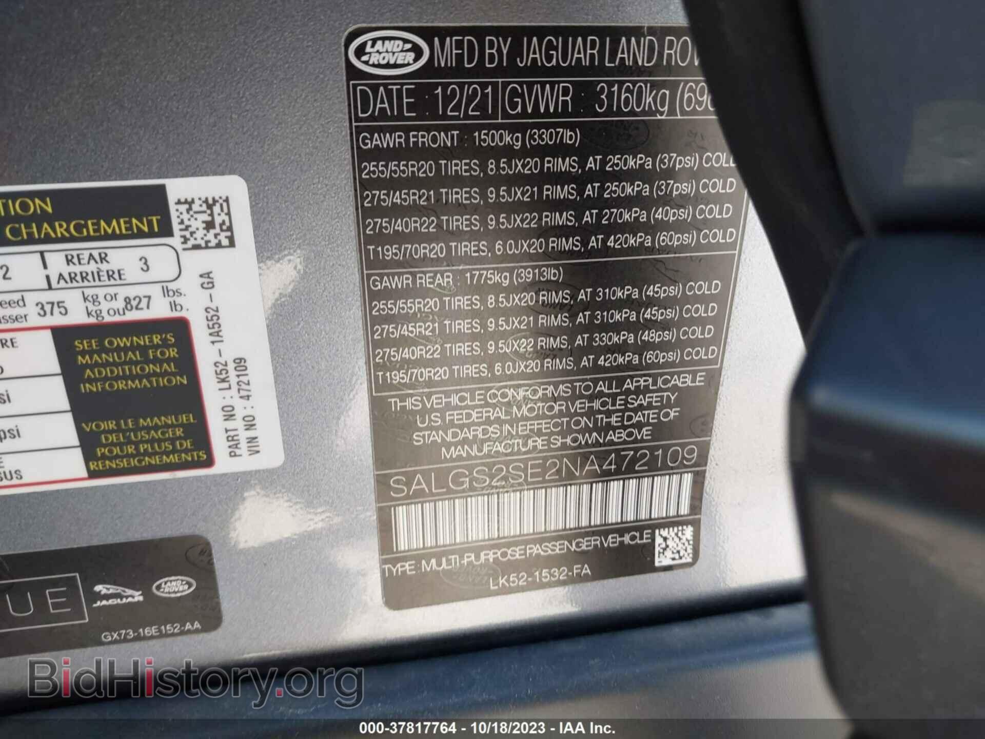 2022 LAND ROVER RANGE ROVER - VIN: SALGS2SE2NA472109 - Фото 9