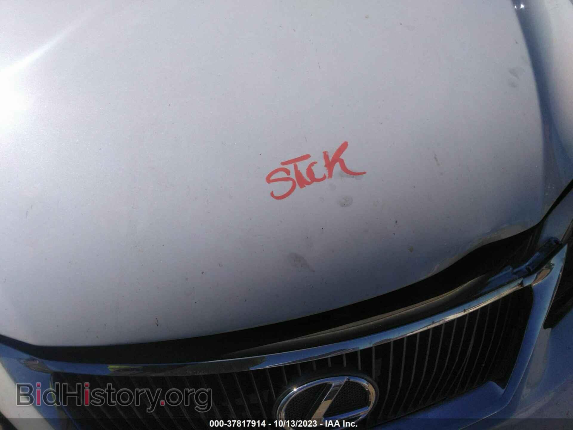 2011 LEXUS IS 350C - VIN: JTHFE2C29B2506257 - Фото 10