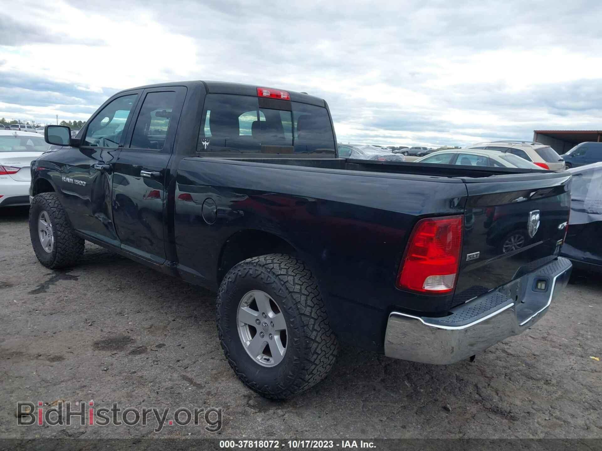 2012 RAM 1500 - VIN: 1C6RD7GP4CS266290 - Photo 3