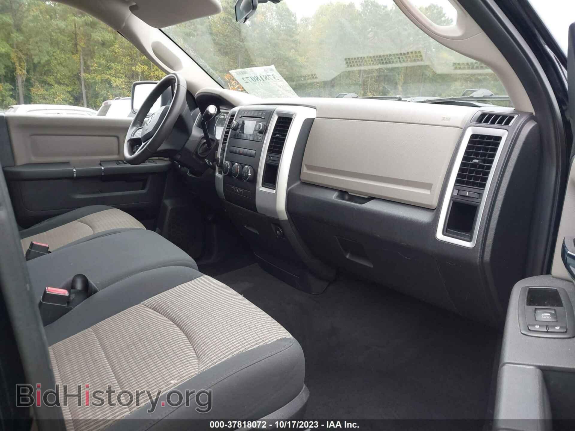2012 RAM 1500 - VIN: 1C6RD7GP4CS266290 - Photo 5