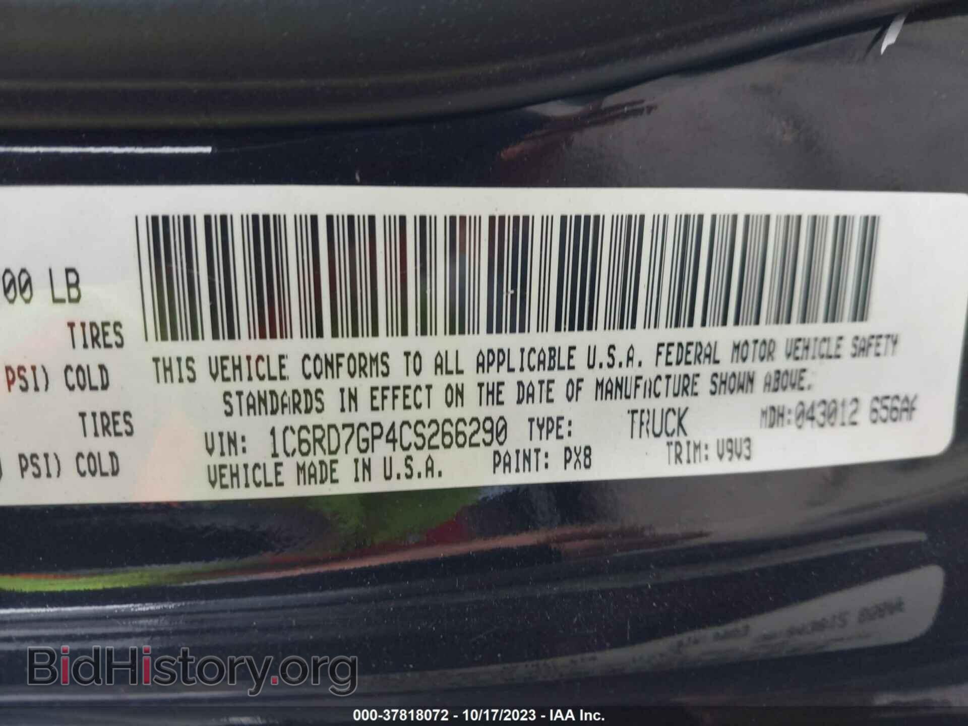 2012 RAM 1500 - VIN: 1C6RD7GP4CS266290 - Photo 9