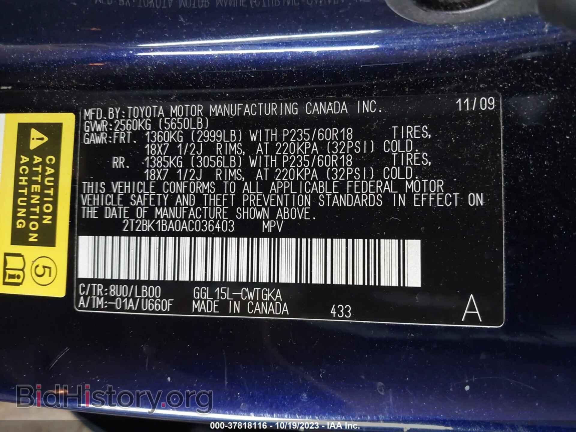 2010 LEXUS RX 350 - VIN: 2T2BK1BA0AC036403 - Фото 9