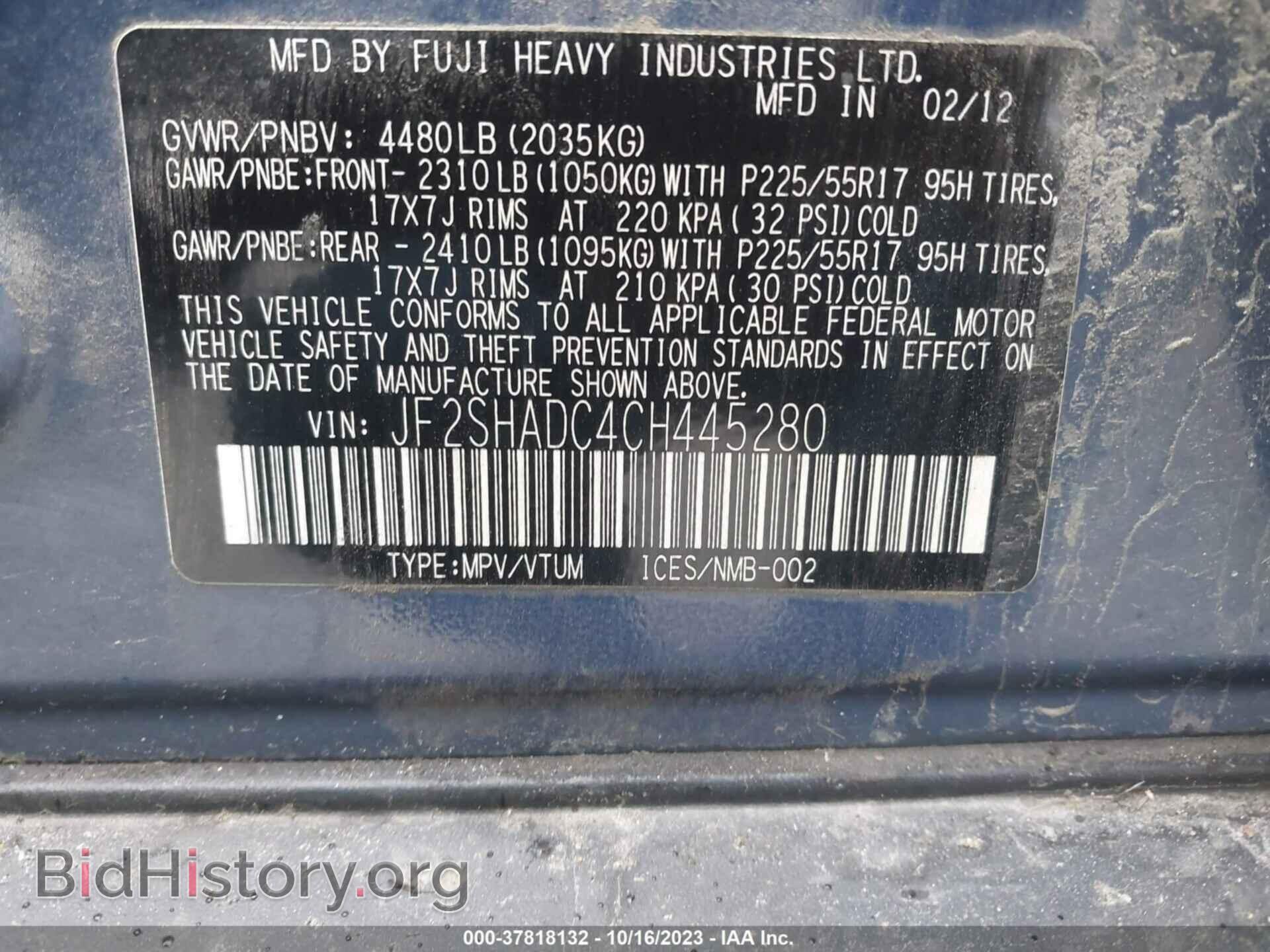 2012 SUBARU FORESTER - VIN: JF2SHADC4CH445280 - Фото 9