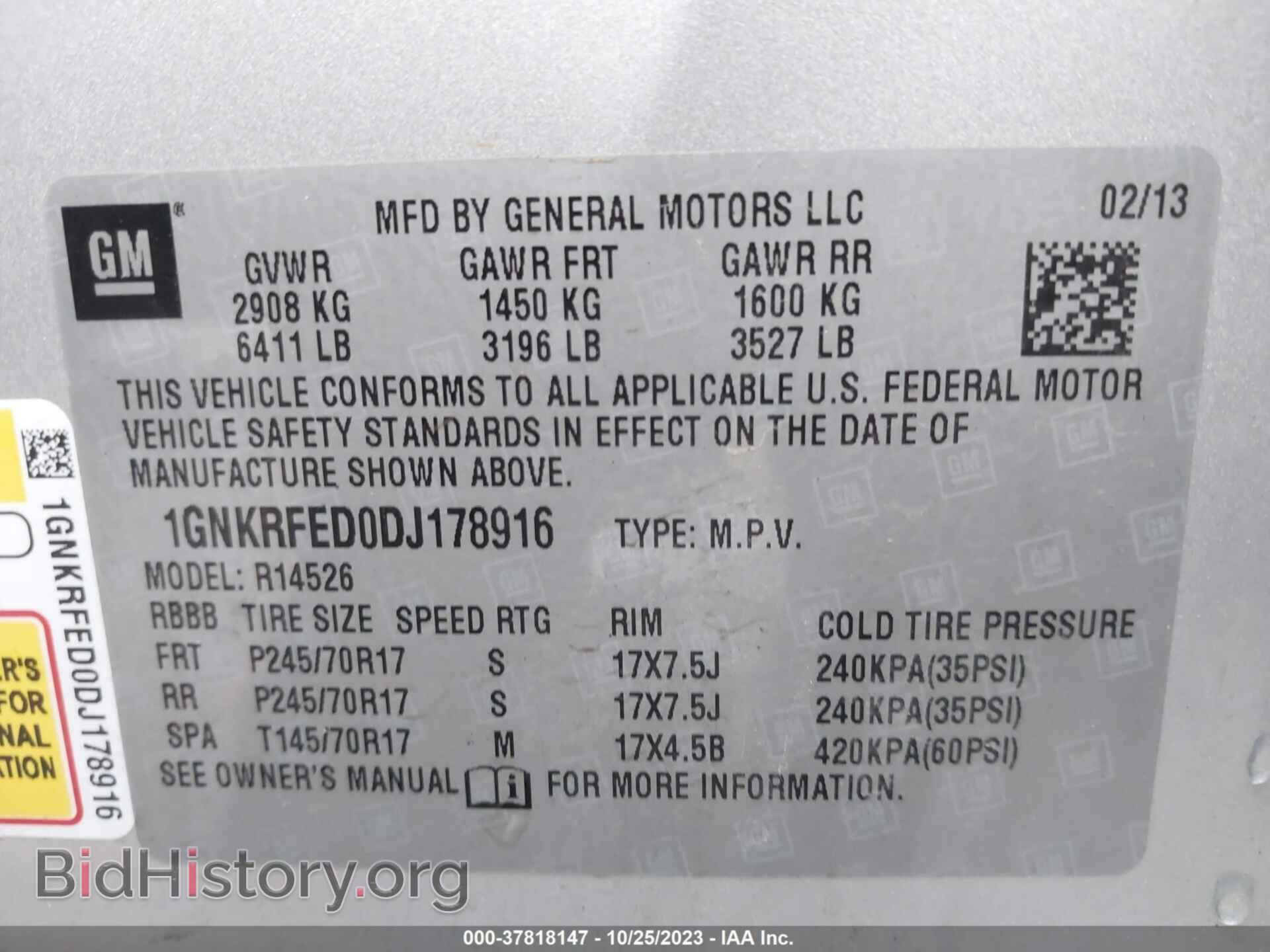 2013 CHEVROLET TRAVERSE - VIN: 1GNKRFED0DJ178916 - Фото 9