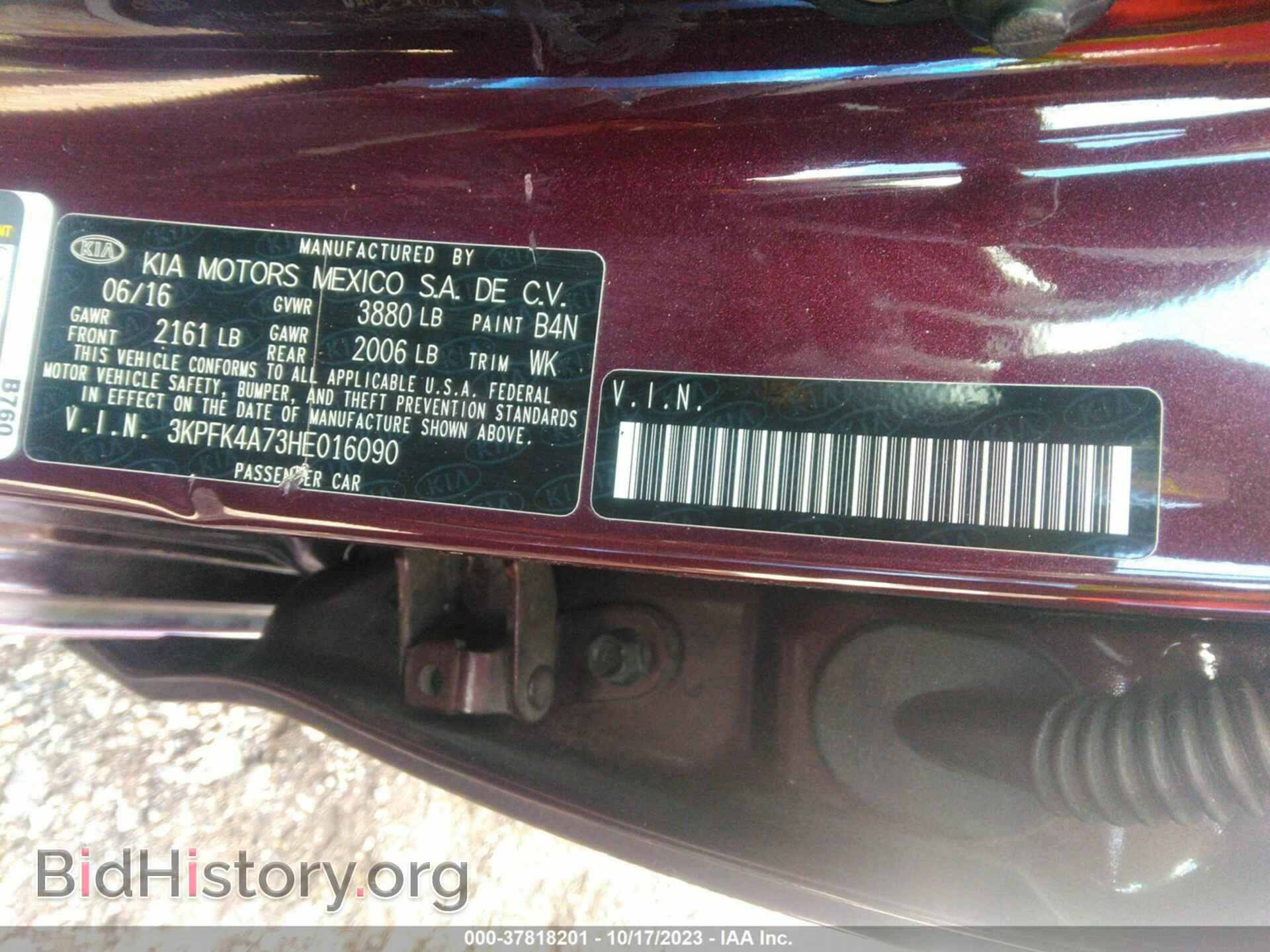 2017 KIA FORTE - VIN: 3KPFK4A73HE016090 - Фото 9