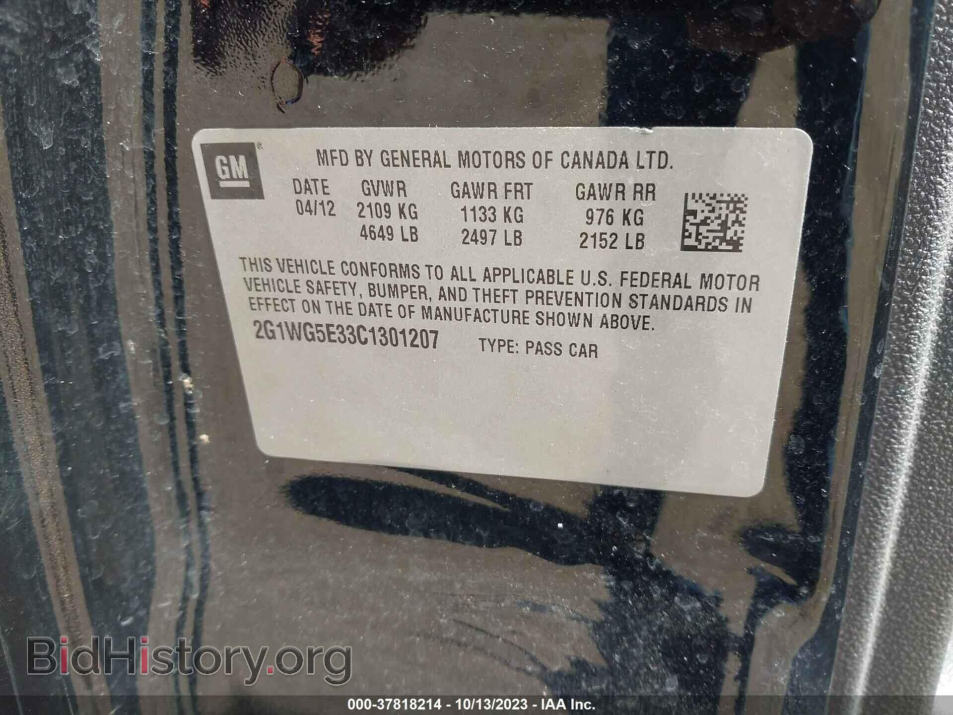 2012 CHEVROLET IMPALA - VIN: 2G1WG5E33C1301207 - Фото 9