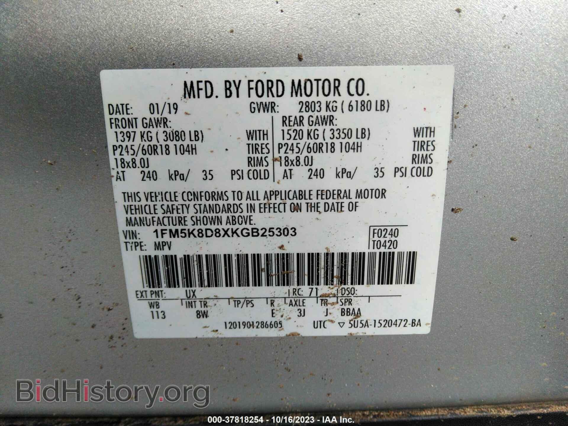 2019 FORD EXPLORER - VIN: 1FM5K8D8XKGB25303 - Фото 9