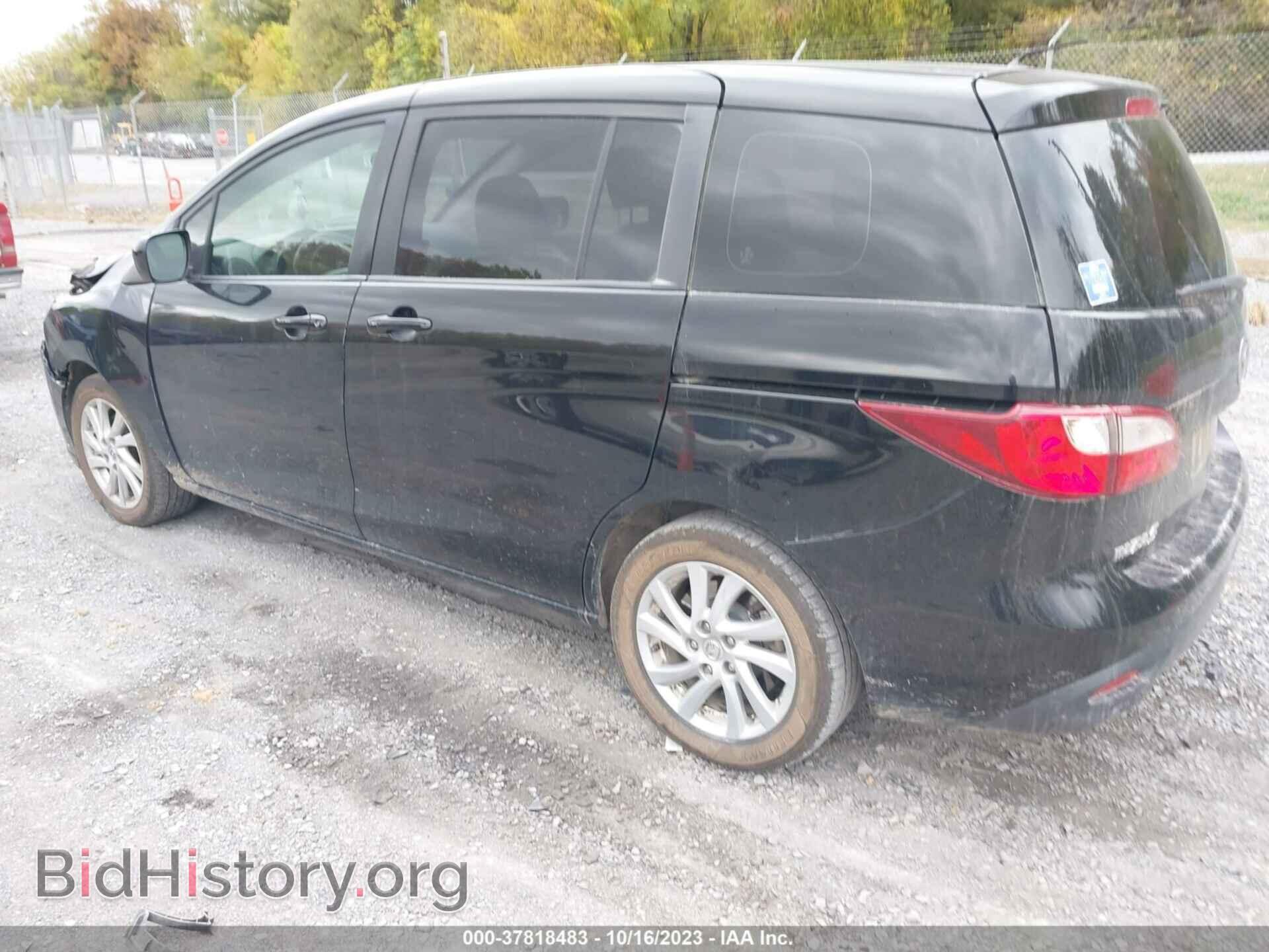 2012 MAZDA MAZDA5 - VIN: JM1CW2BL6C0113745 - Фото 3