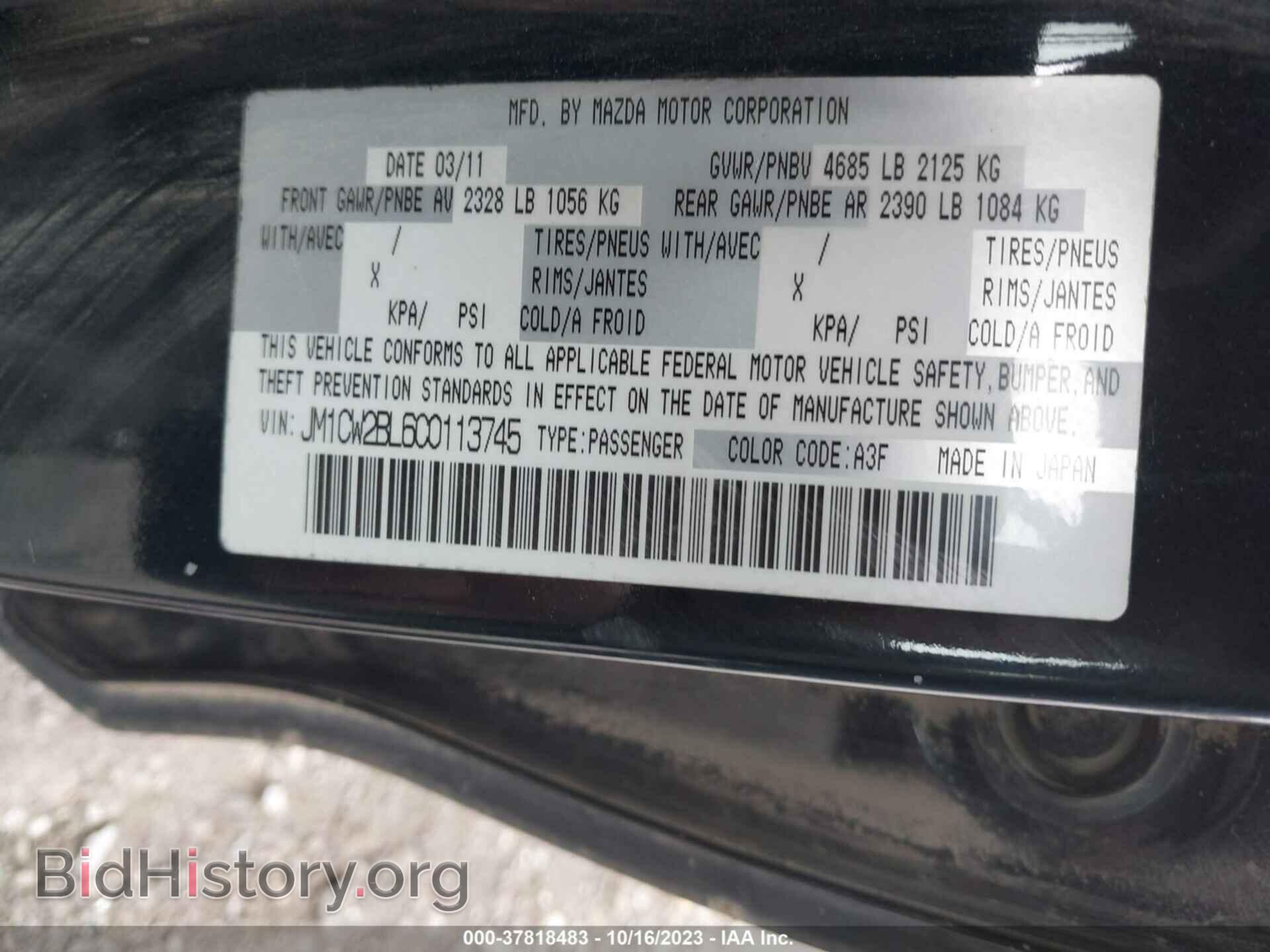2012 MAZDA MAZDA5 - VIN: JM1CW2BL6C0113745 - Фото 9