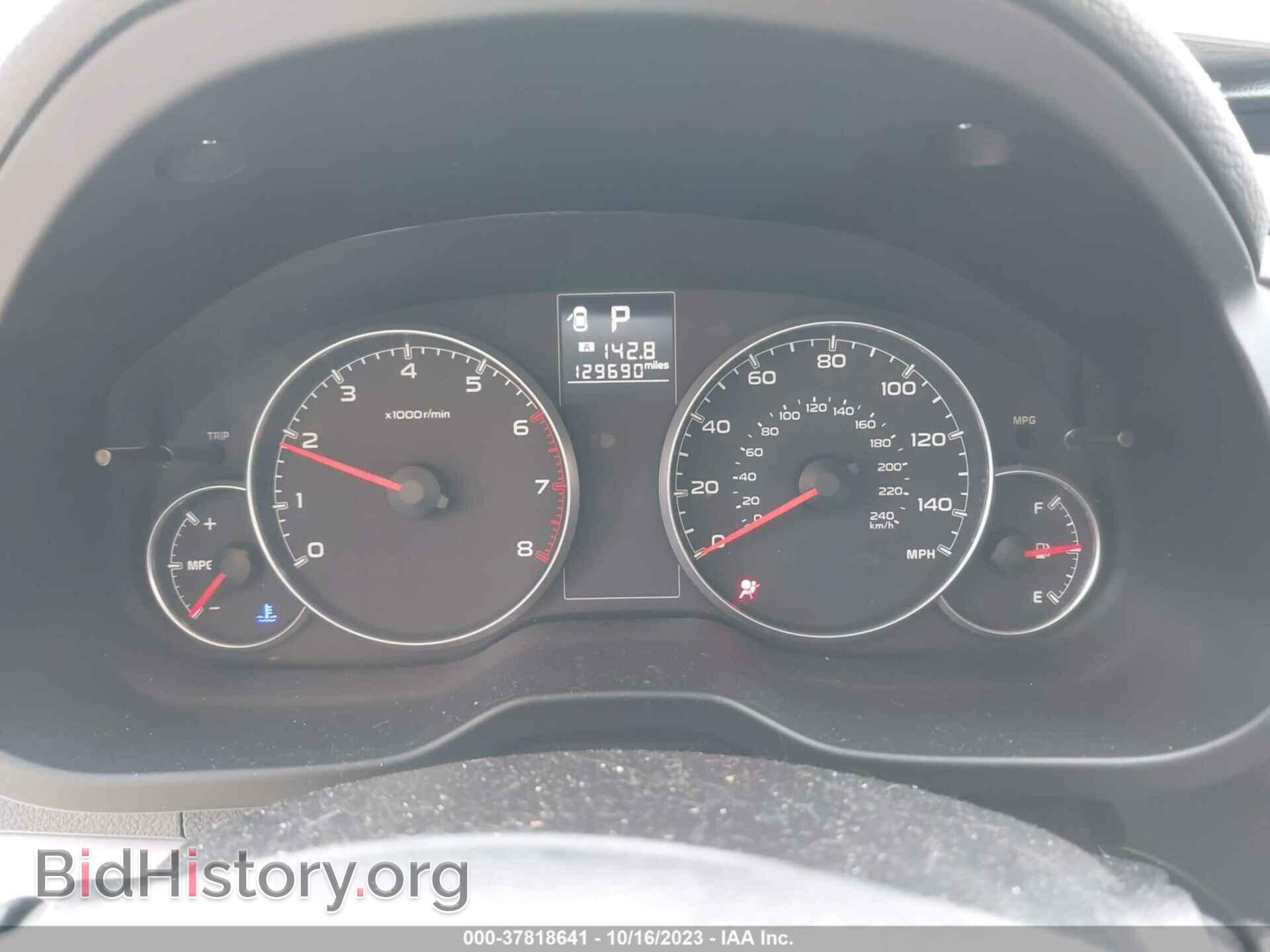 2014 SUBARU OUTBACK - VIN: 4S4BRCDC6E3237873 - Фото 7