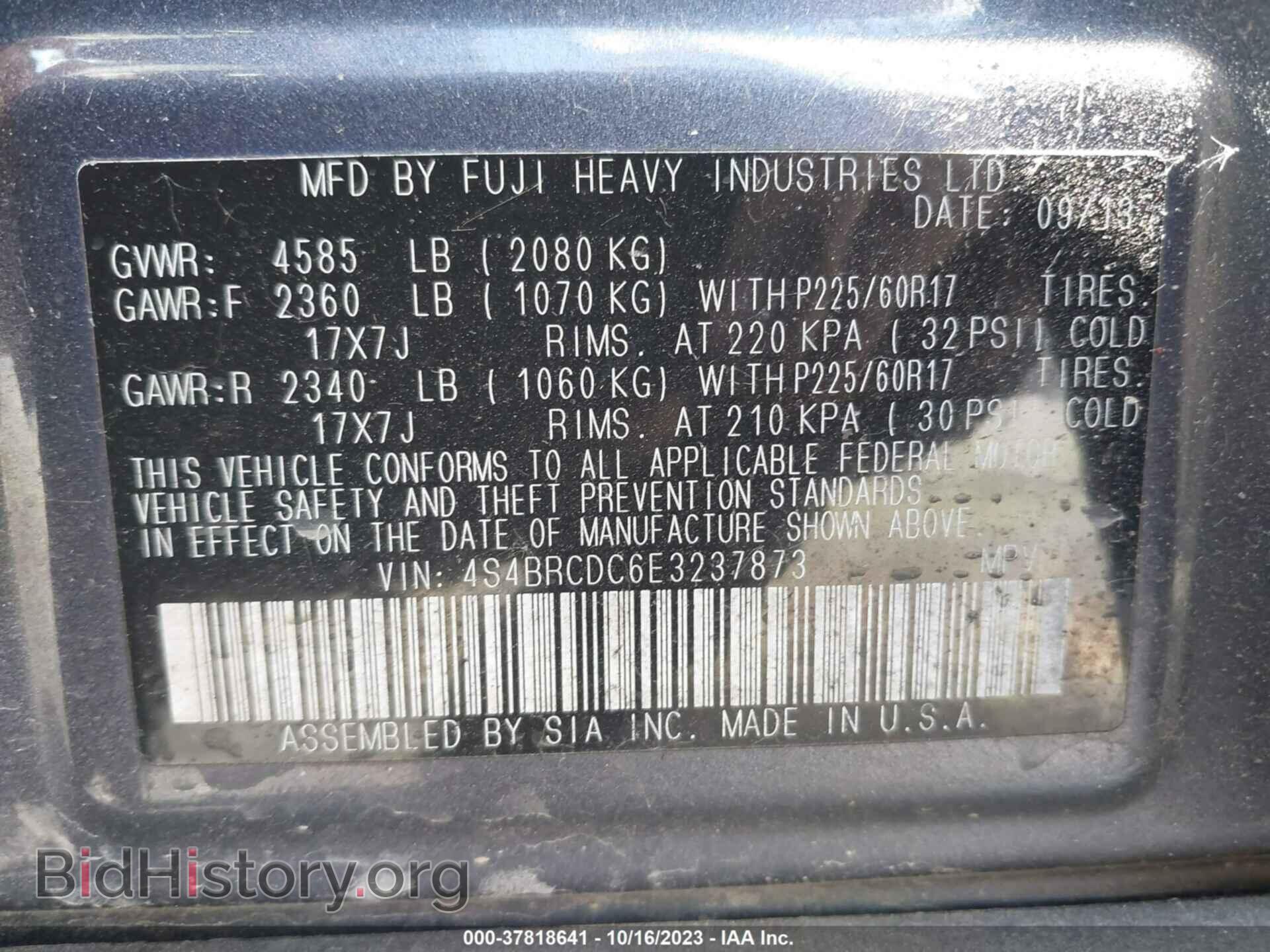 2014 SUBARU OUTBACK - VIN: 4S4BRCDC6E3237873 - Фото 9