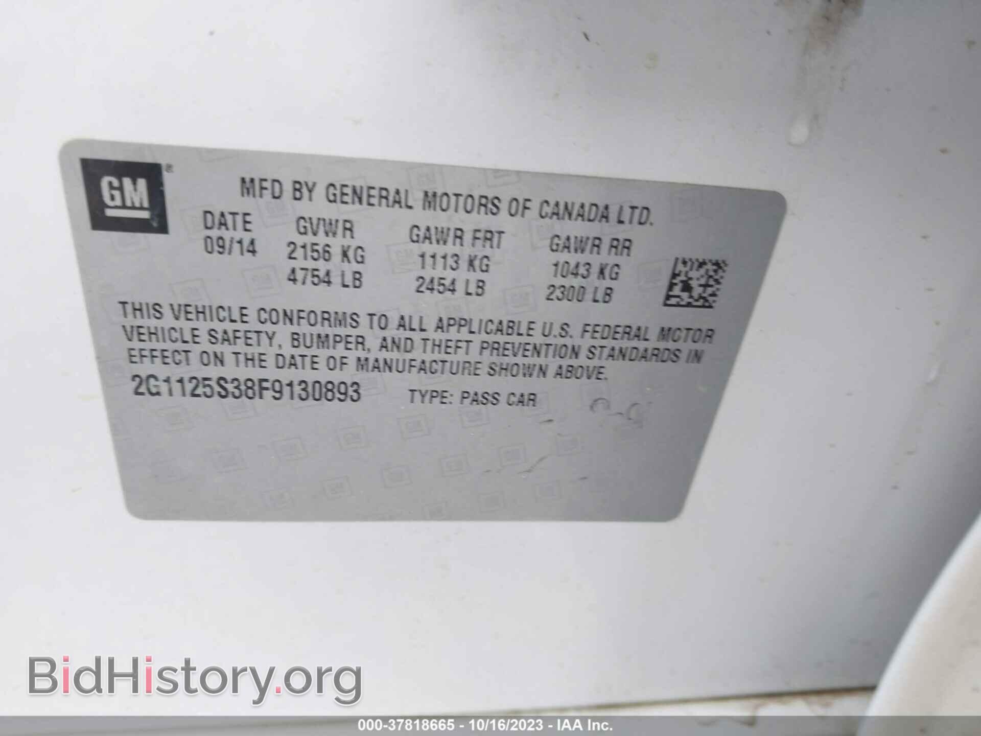 2015 CHEVROLET IMPALA - VIN: 2G1125S38F9130893 - Фото 9