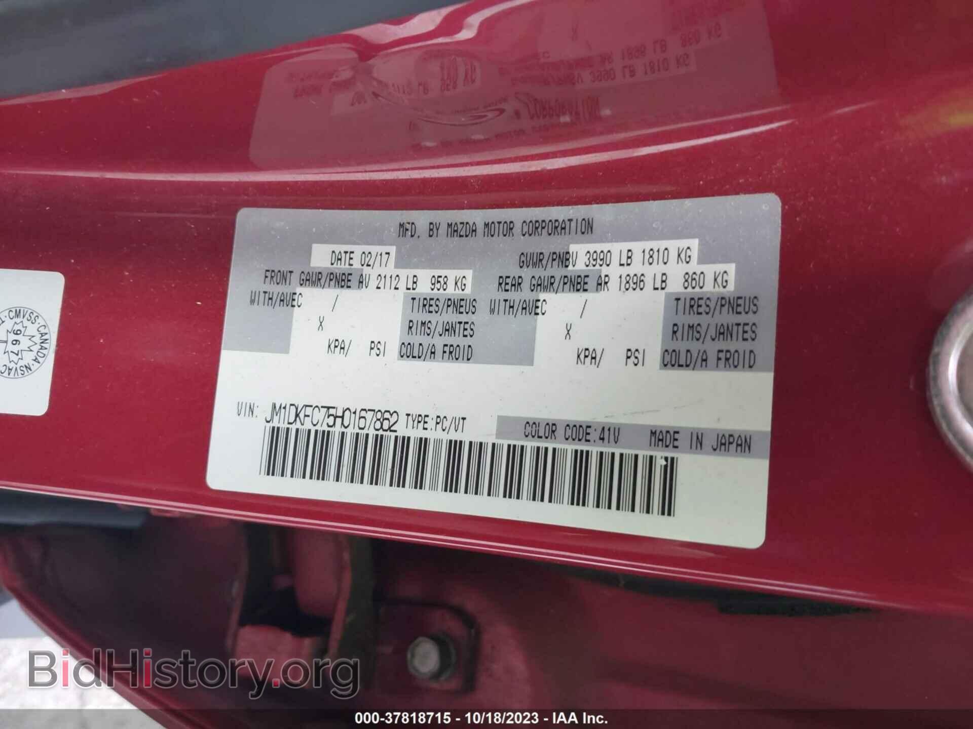 2017 MAZDA CX-3 - VIN: JM1DKFC75H0167862 - Фото 9