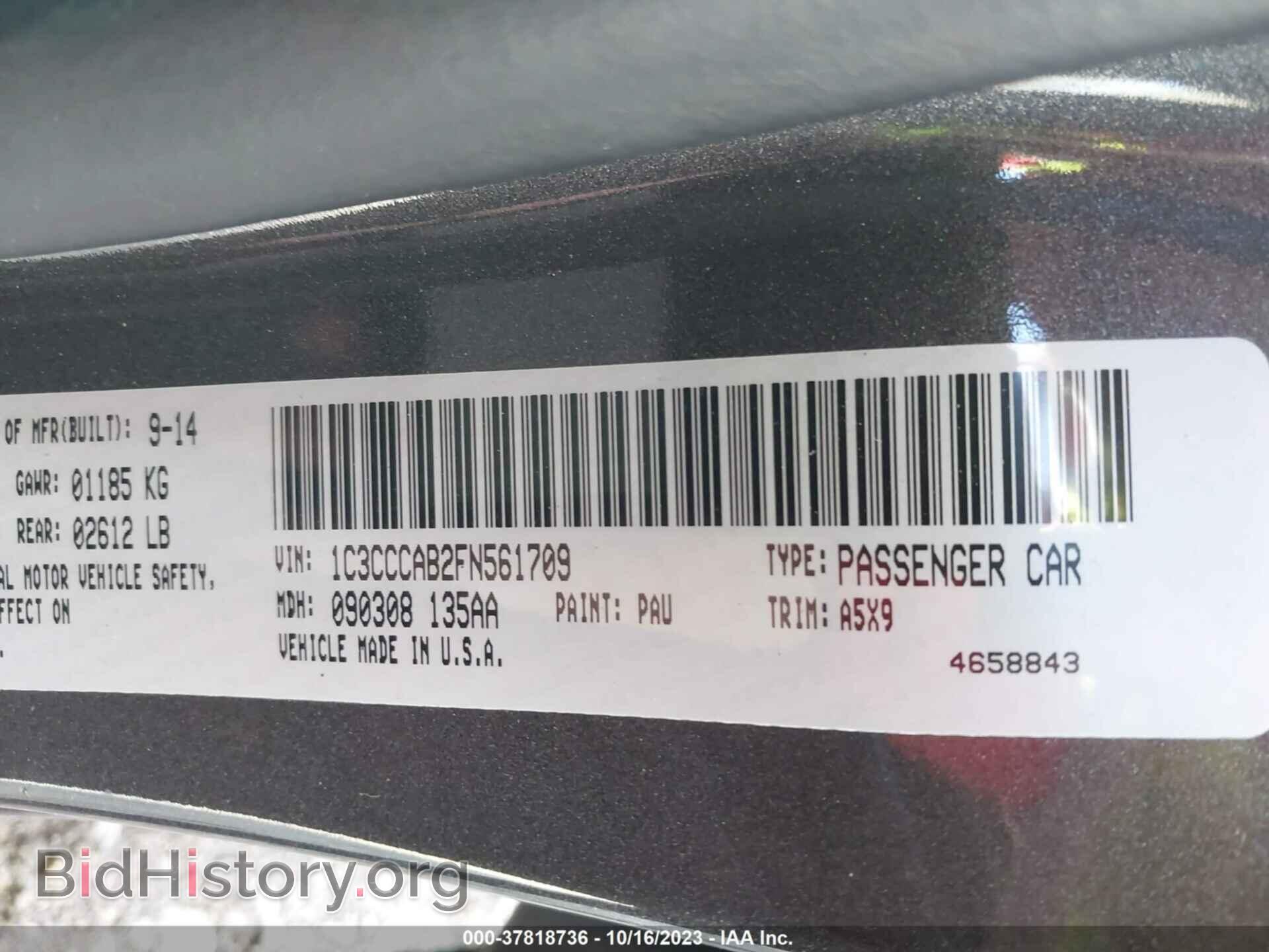 2015 CHRYSLER 200 - VIN: 1C3CCCAB2FN561709 - Фото 9