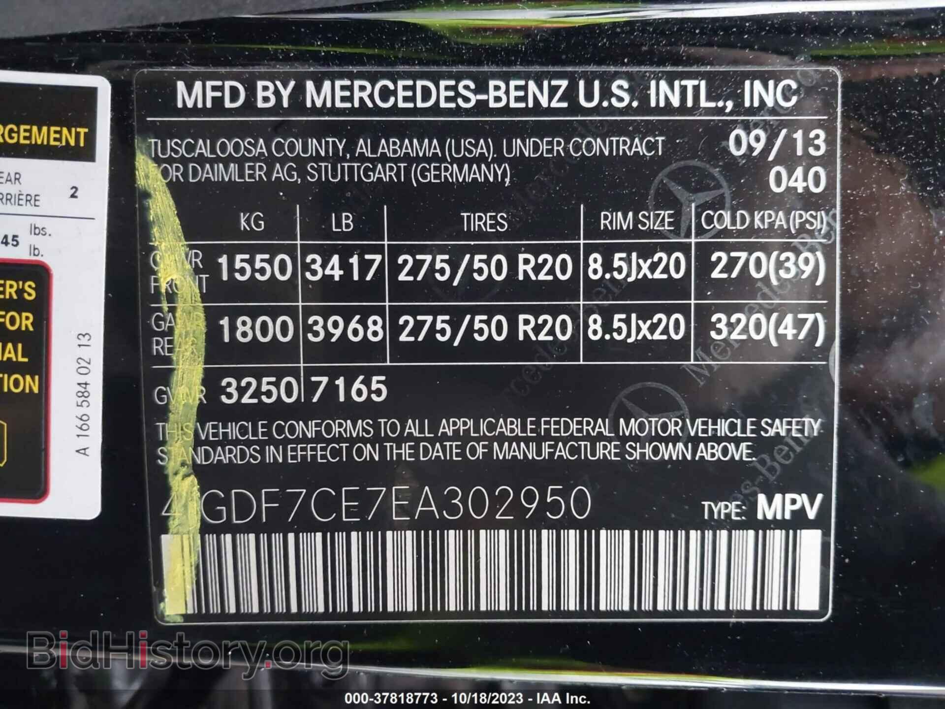 2014 MERCEDES-BENZ GL-CLASS - VIN: 4JGDF7CE7EA302950 - Фото 9