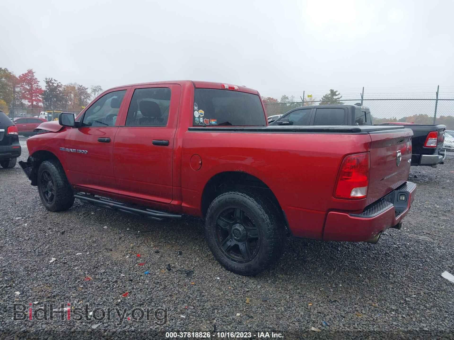 2012 RAM 1500 - VIN: 1C6RD7KT2CS200860 - Фото 3
