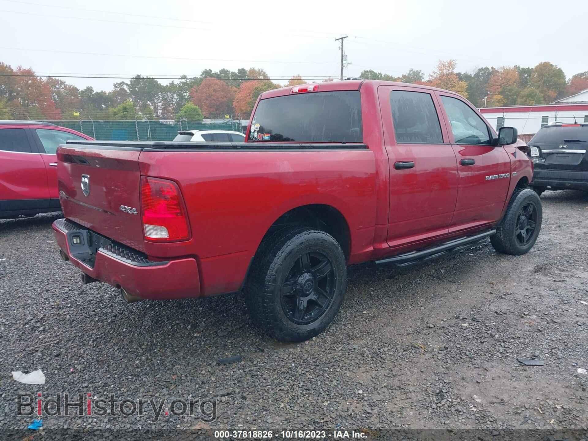 2012 RAM 1500 - VIN: 1C6RD7KT2CS200860 - Фото 4