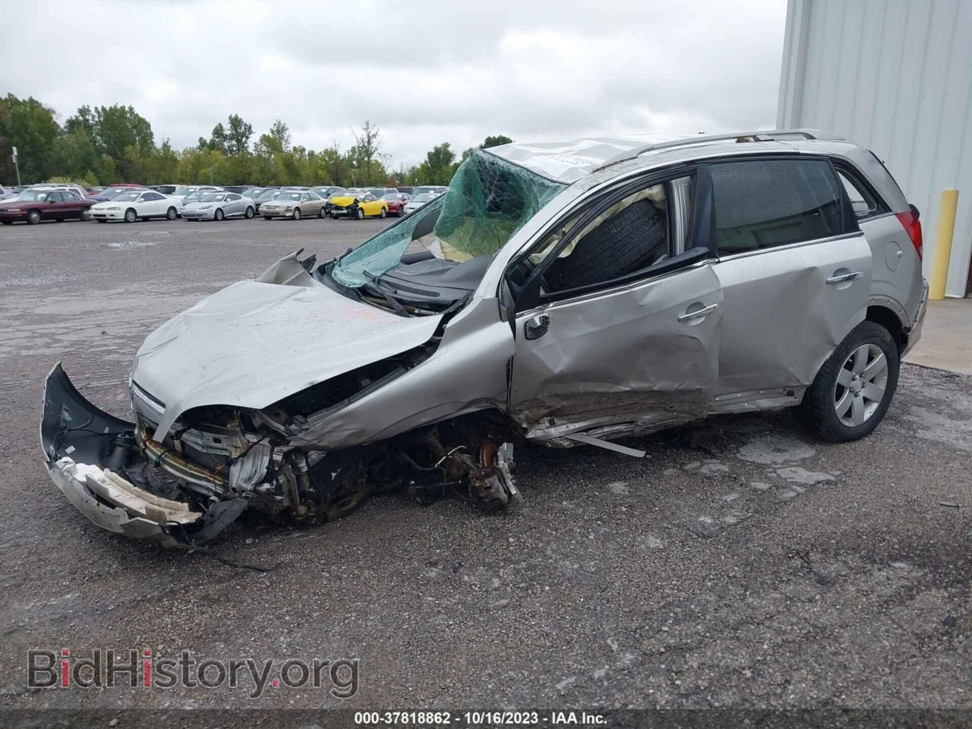 2008 SATURN VUE - VIN: 3GSCL53728S652119 - Фото 2
