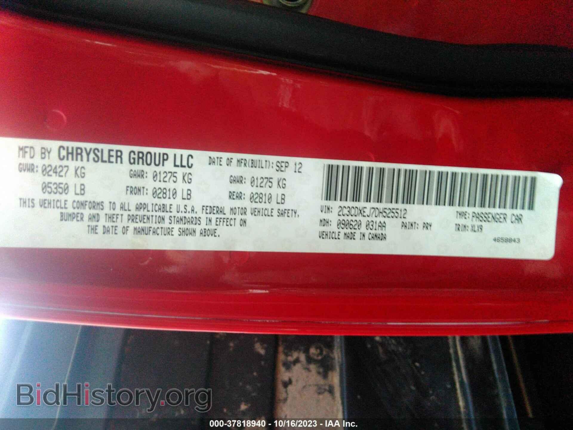 2013 DODGE CHARGER - VIN: 2C3CDXEJ7DH525512 - Фото 9