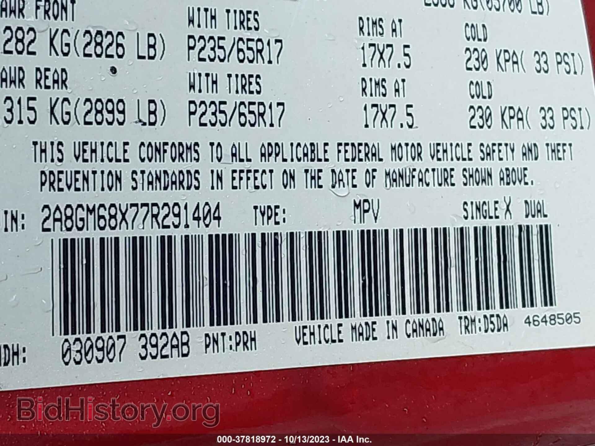 2007 CHRYSLER PACIFICA - VIN: 2A8GM68X77R291404 - Фото 9