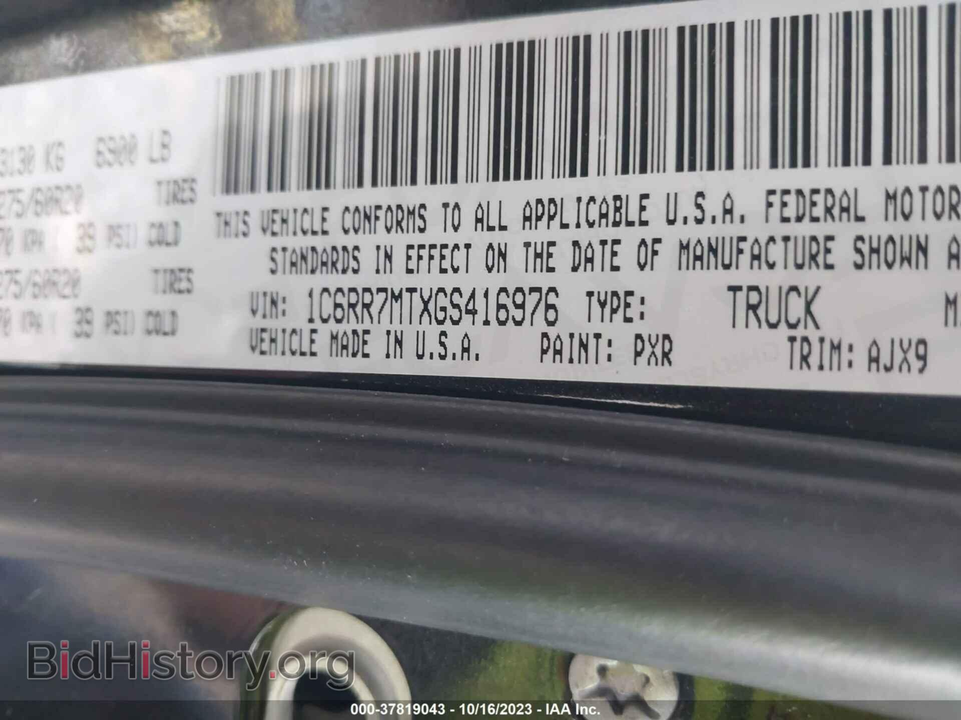 2016 RAM 1500 - VIN: 1C6RR7MTXGS416976 - Photo 9