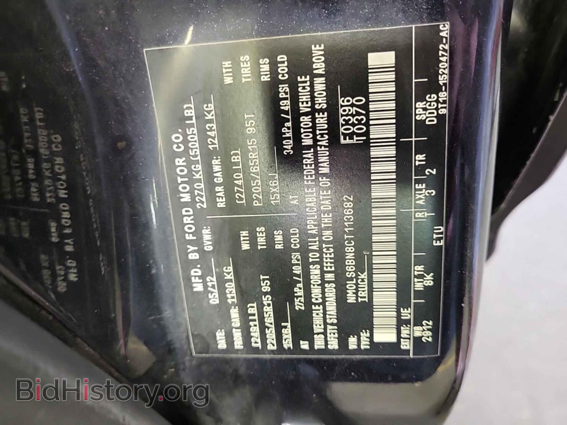 2012 FORD TRANSIT CONNECT - VIN: NM0LS6BN8CT113682 - Фото 36