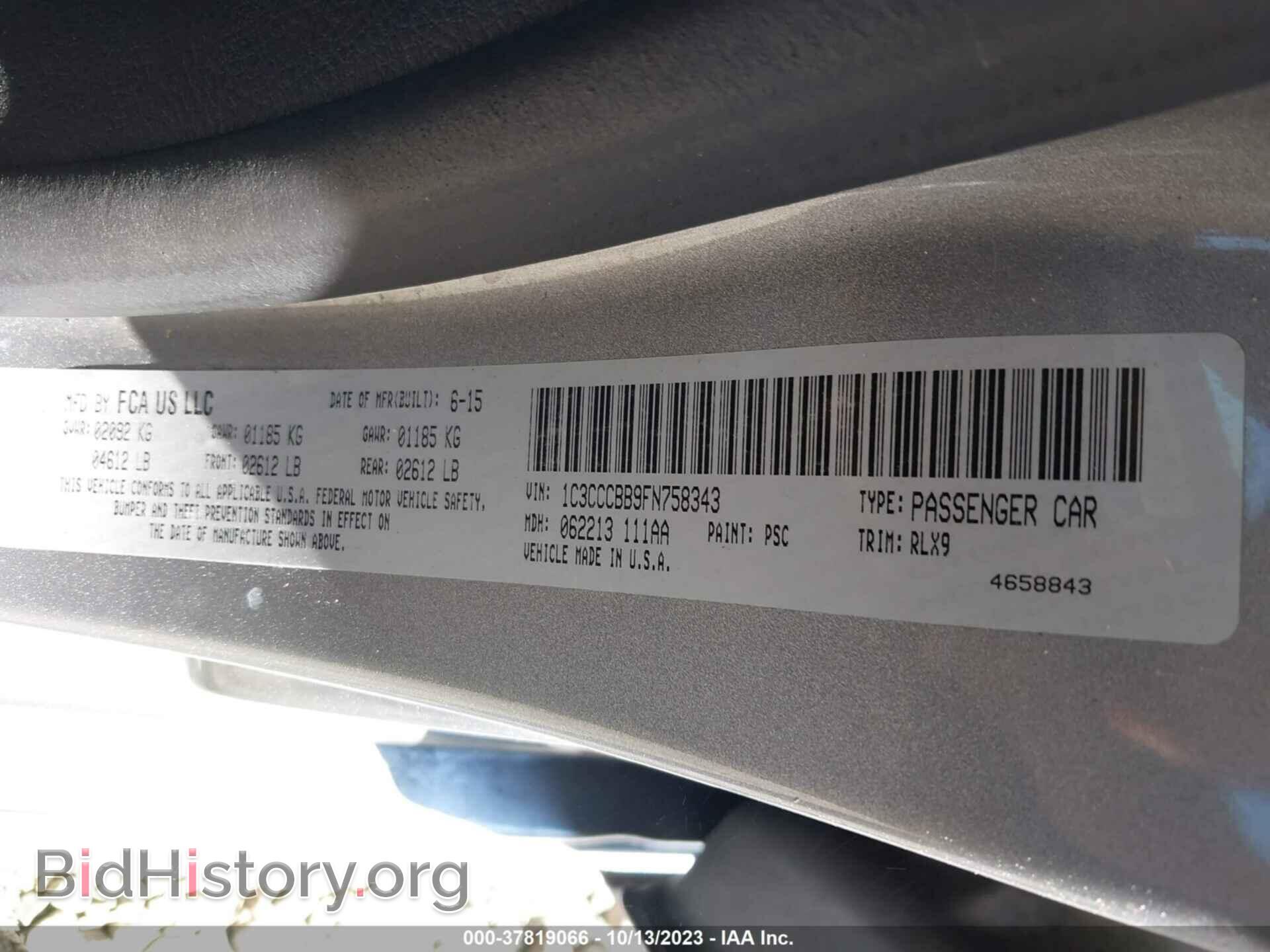 2015 CHRYSLER 200 - VIN: 1C3CCCBB9FN758343 - Фото 9
