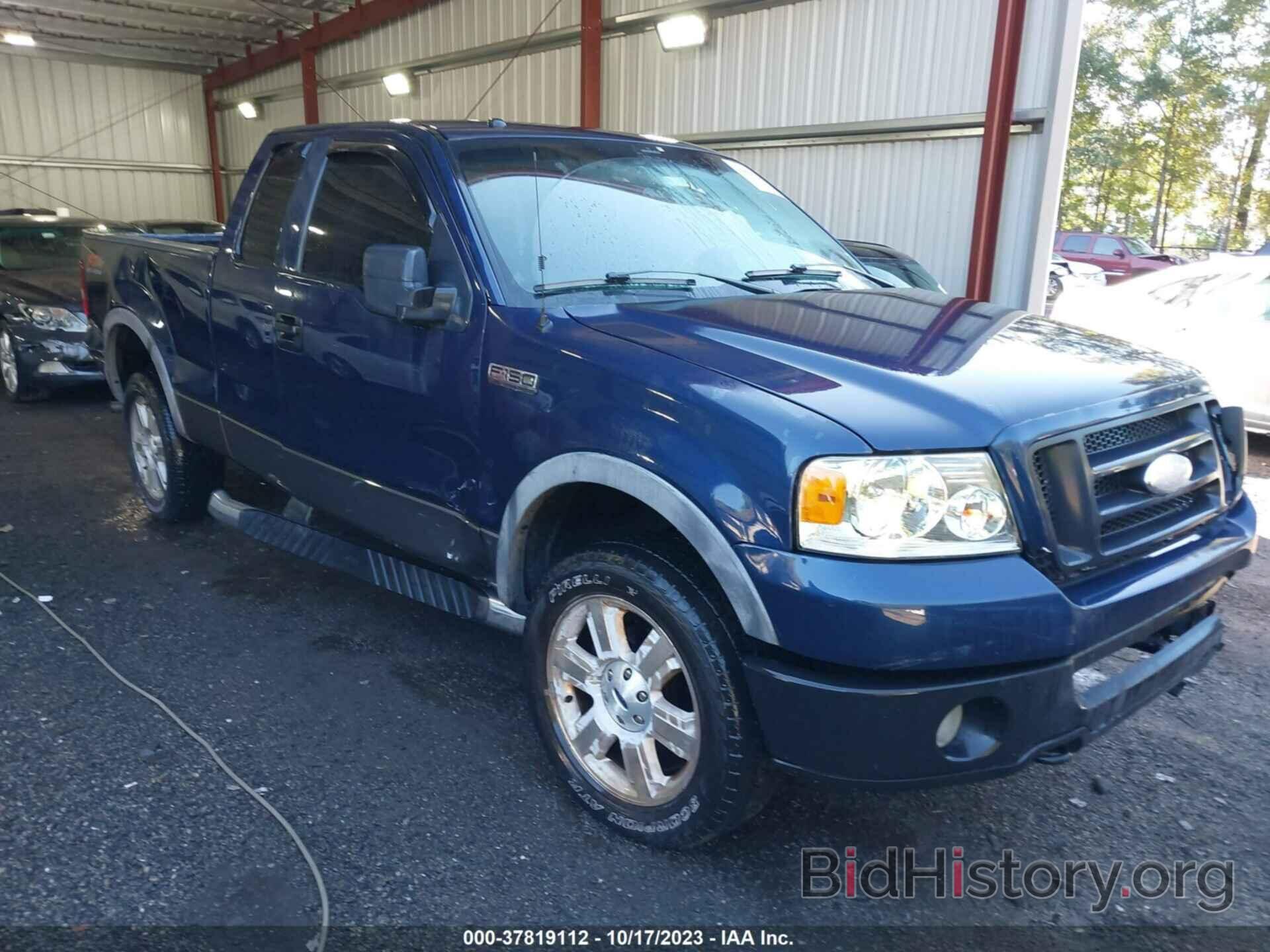 Photo 1FTPX14V87FA83092 - FORD F-150 2007