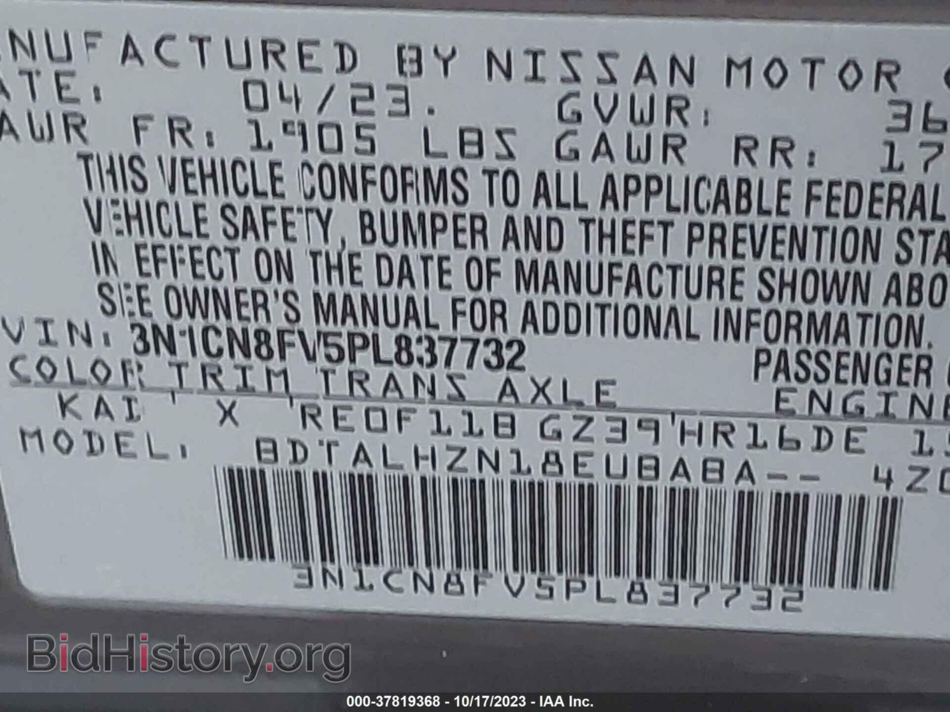 2023 NISSAN VERSA - VIN: 3N1CN8FV5PL837732 - Фото 9