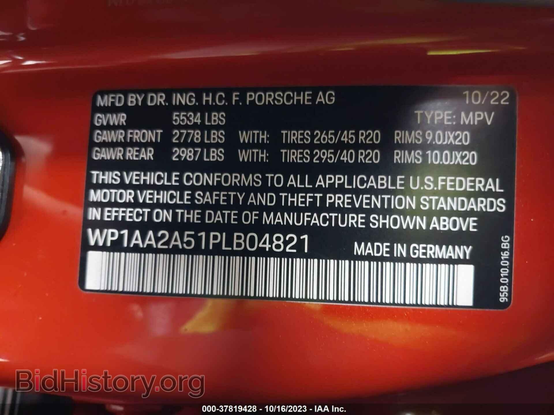 2023 PORSCHE MACAN - VIN: WP1AA2A51PLB04821 - Фото 9
