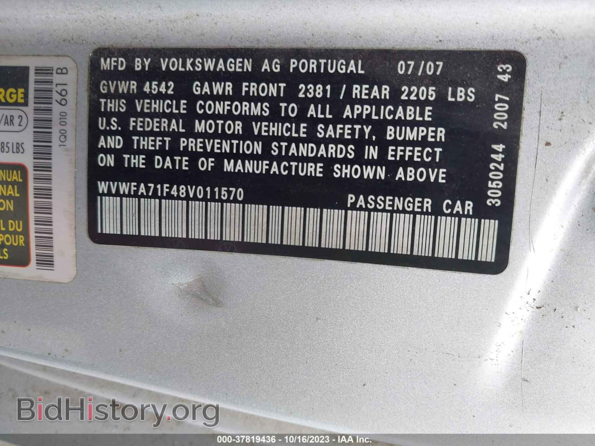 2008 VOLKSWAGEN EOS - VIN: WVWFA71F48V011570 - Фото 9