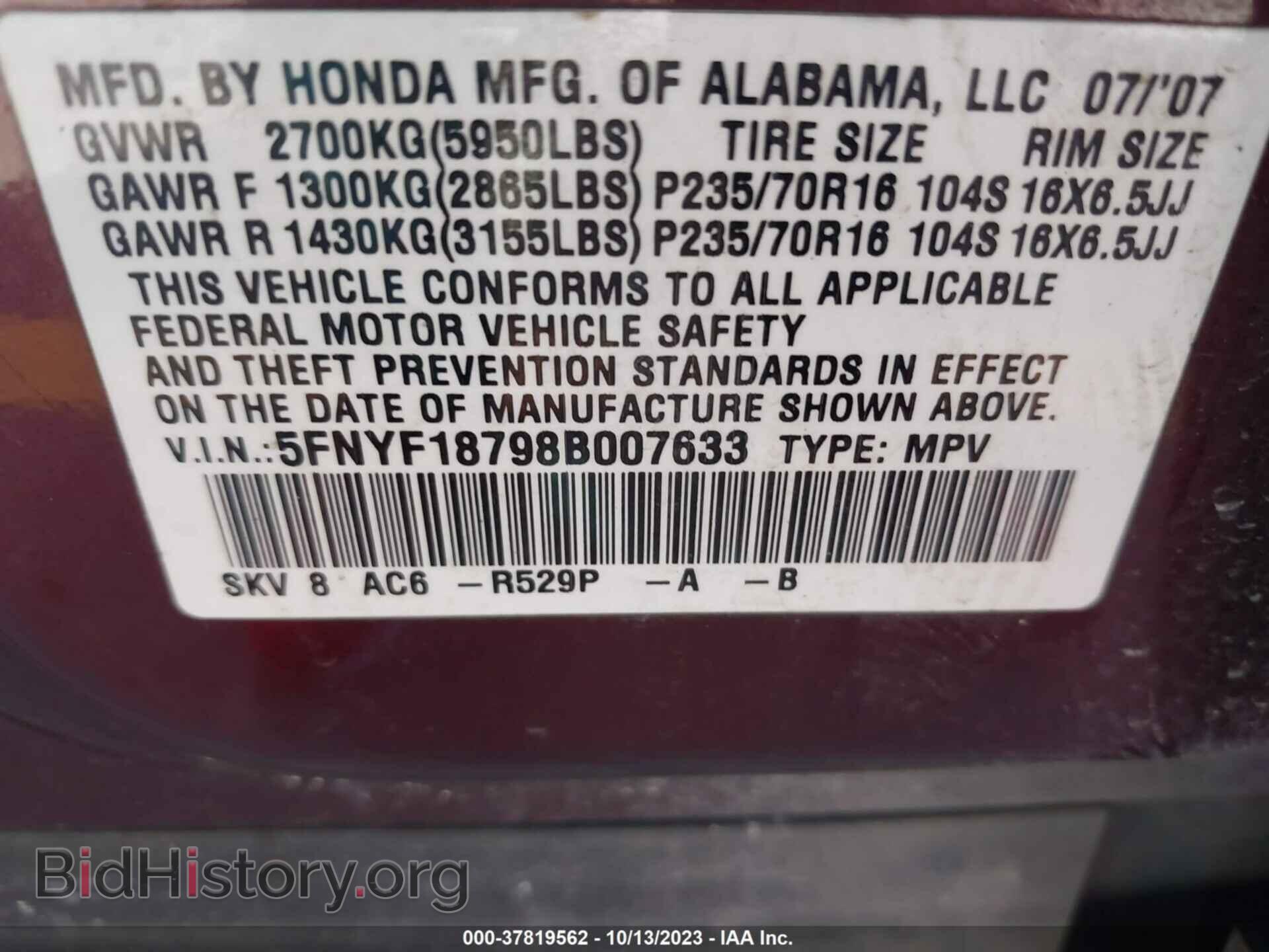 2008 HONDA PILOT - VIN: 5FNYF18798B007633 - Фото 9