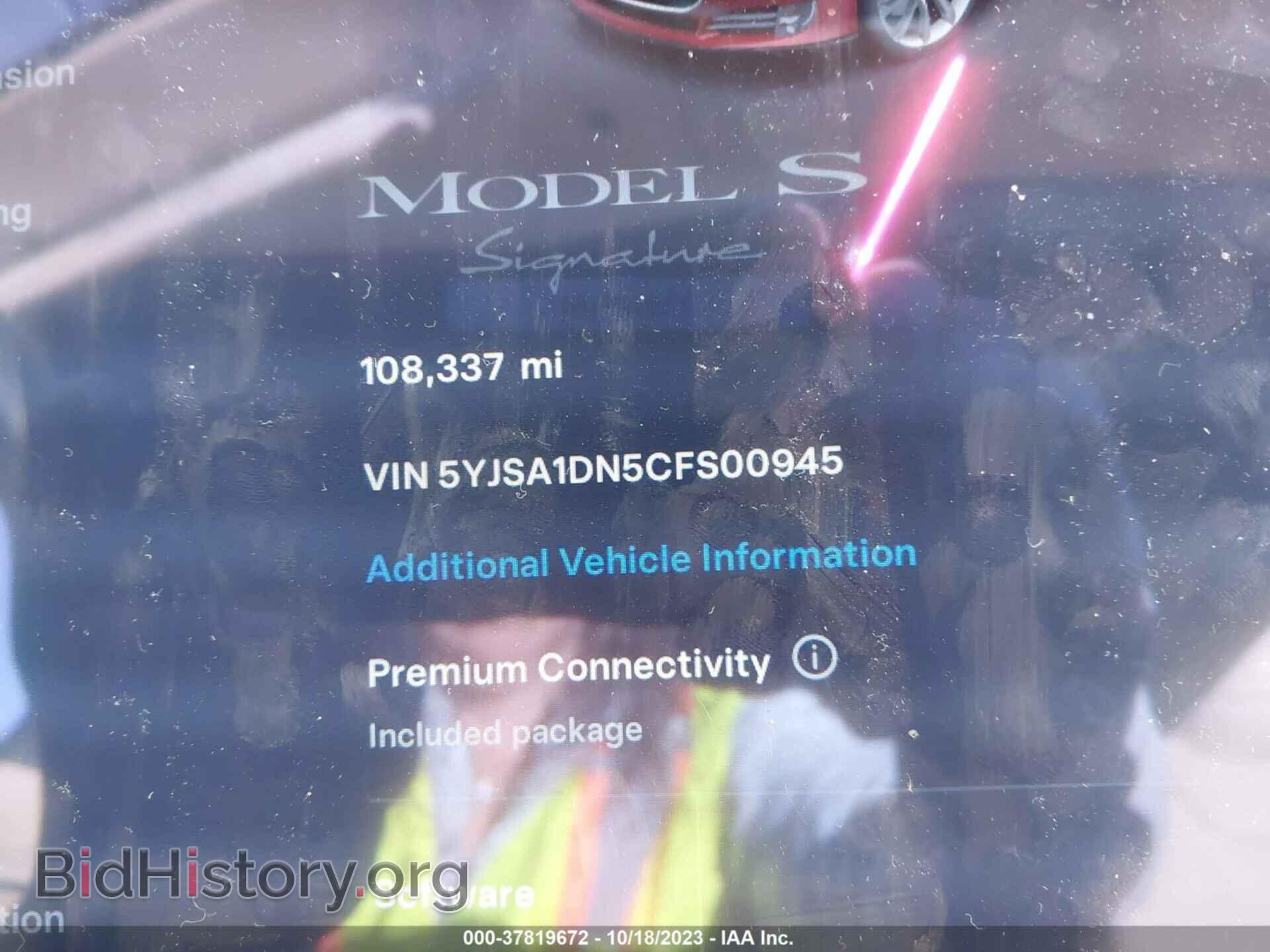 2012 TESLA MODEL S - VIN: 5YJSA1DN5CFS00945 - Photo 7