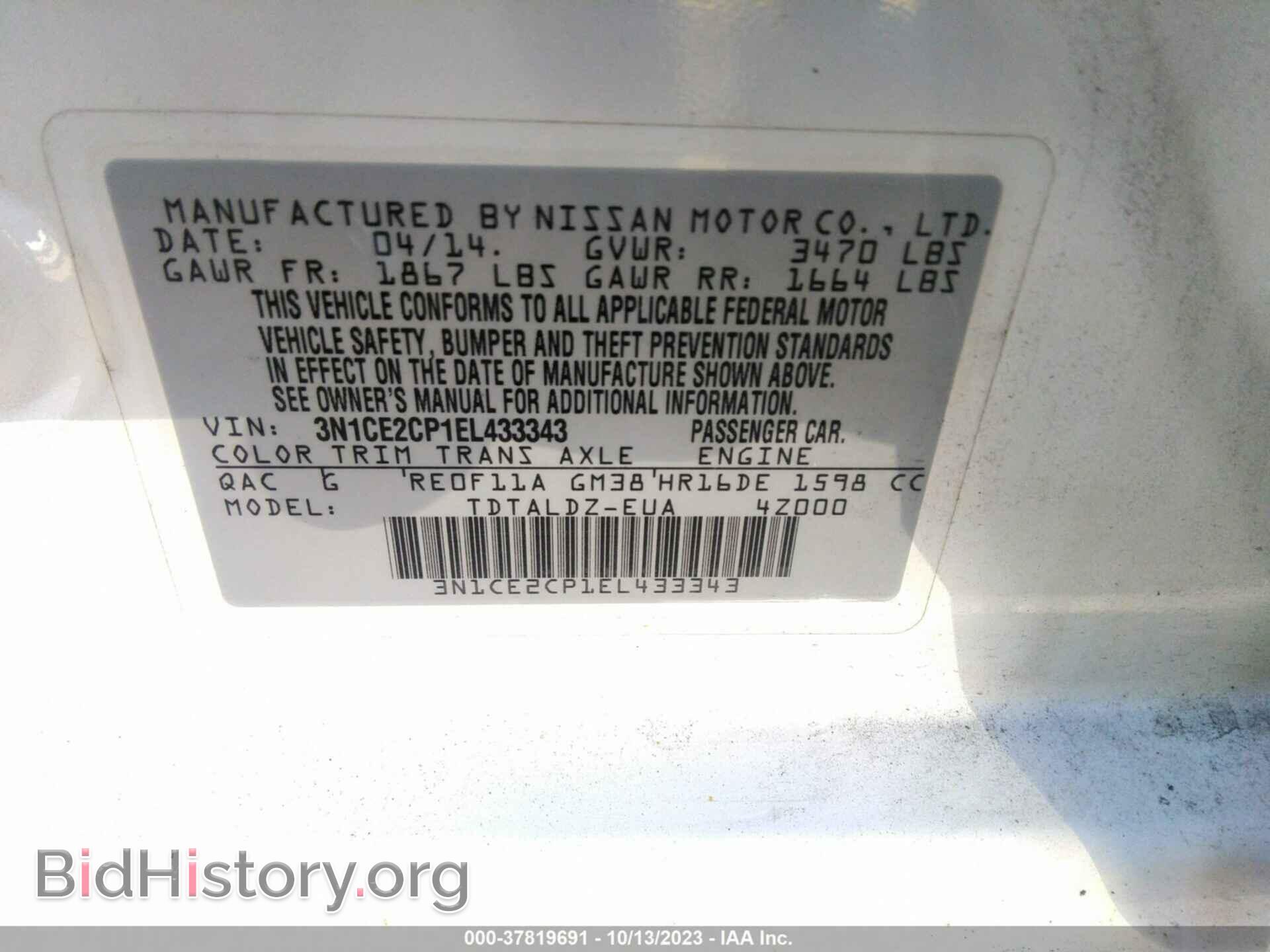 2014 NISSAN VERSA NOTE - VIN: 3N1CE2CP1EL433343 - Фото 9