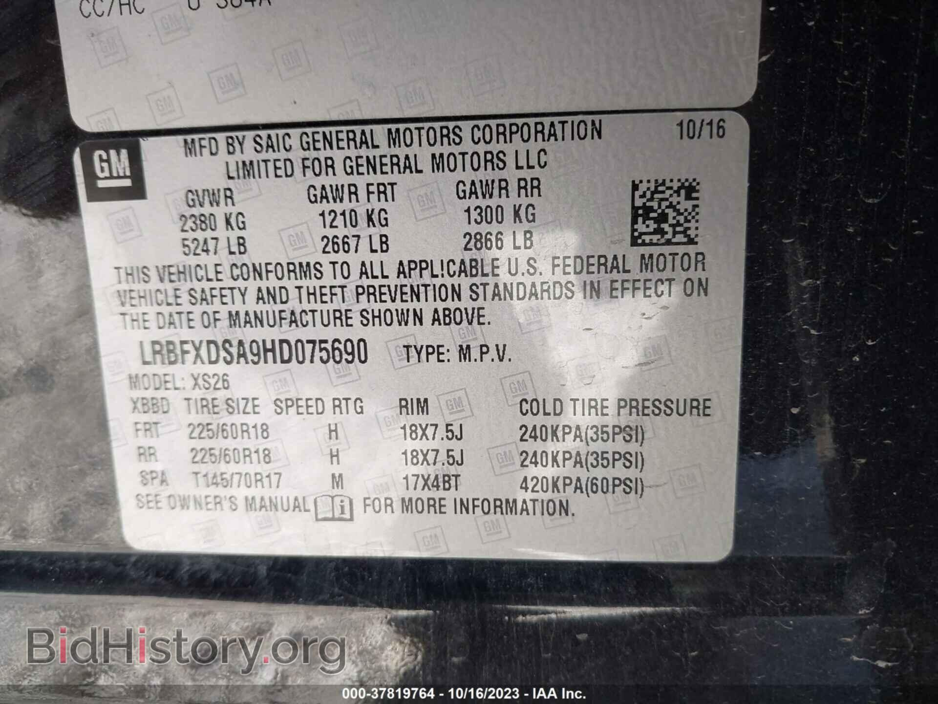 2017 BUICK ENVISION - VIN: LRBFXDSA9HD075690 - Фото 9