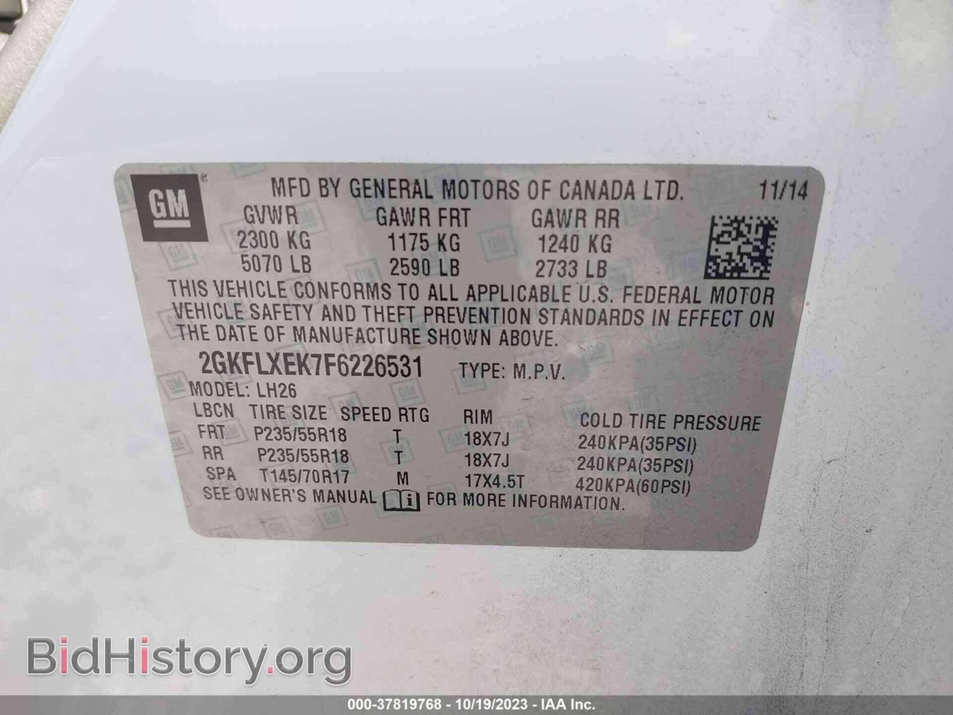 2015 GMC TERRAIN - VIN: 2GKFLXEK7F6226531 - Photo 9