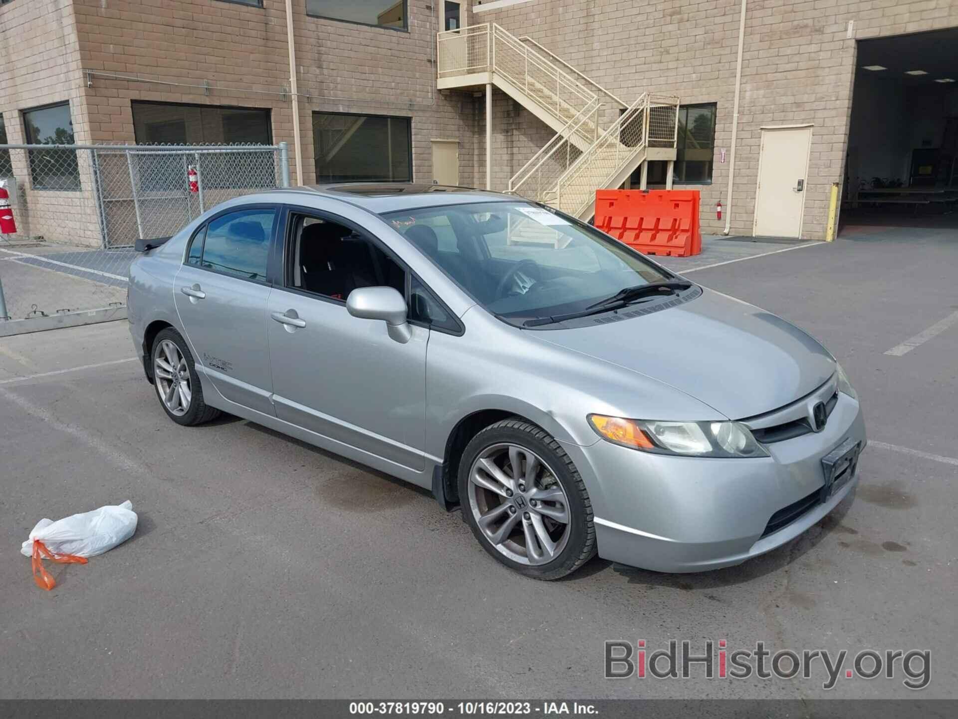 Photo 2HGFA55517H716194 - HONDA CIVIC SI 2007