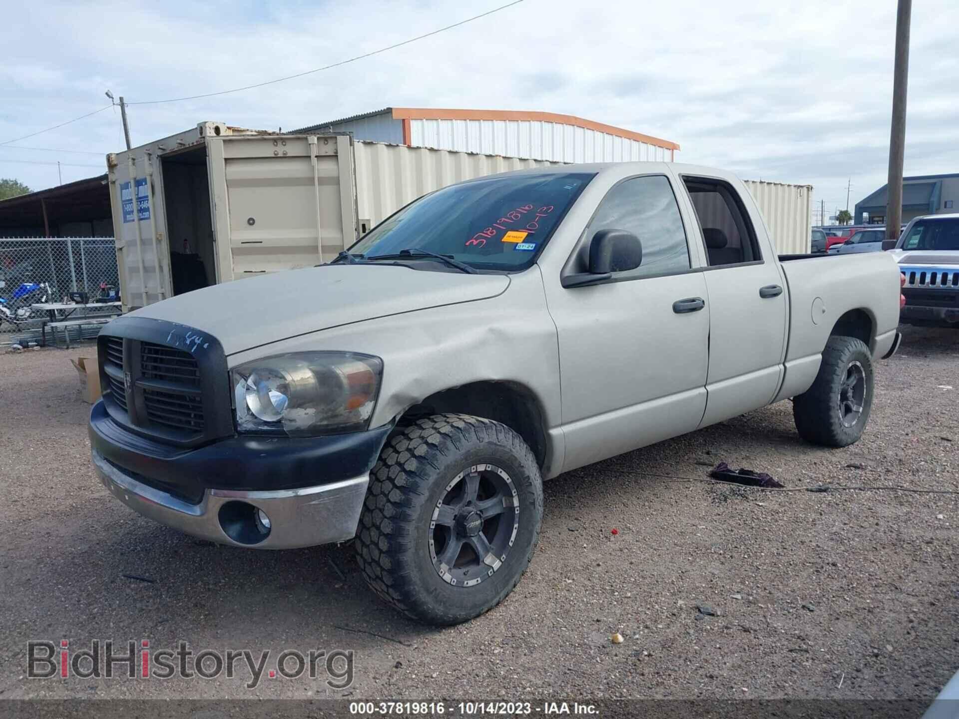 2008 DODGE RAM 1500 - VIN: 1D7HA18K48J227893 - Фото 2