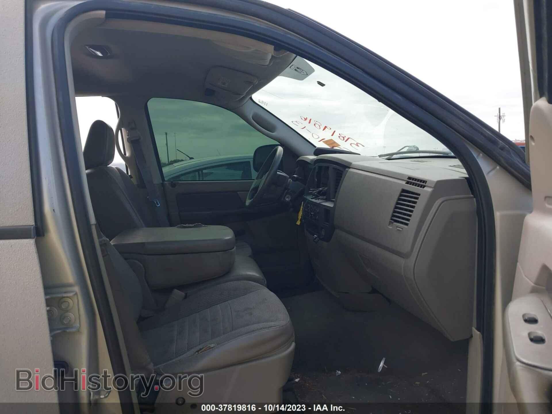 2008 DODGE RAM 1500 - VIN: 1D7HA18K48J227893 - Фото 5