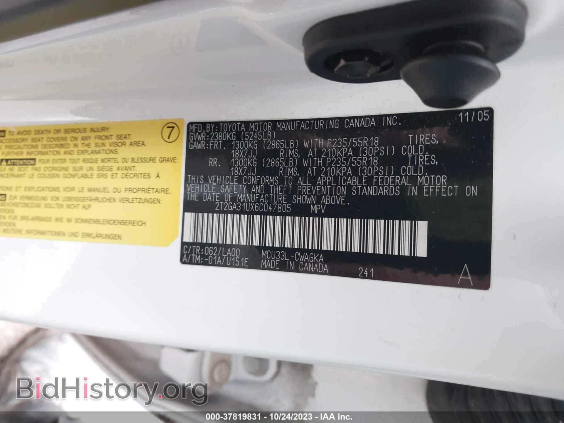 2006 LEXUS RX 330 - VIN: 2T2GA31UX6C047805 - Фото 9