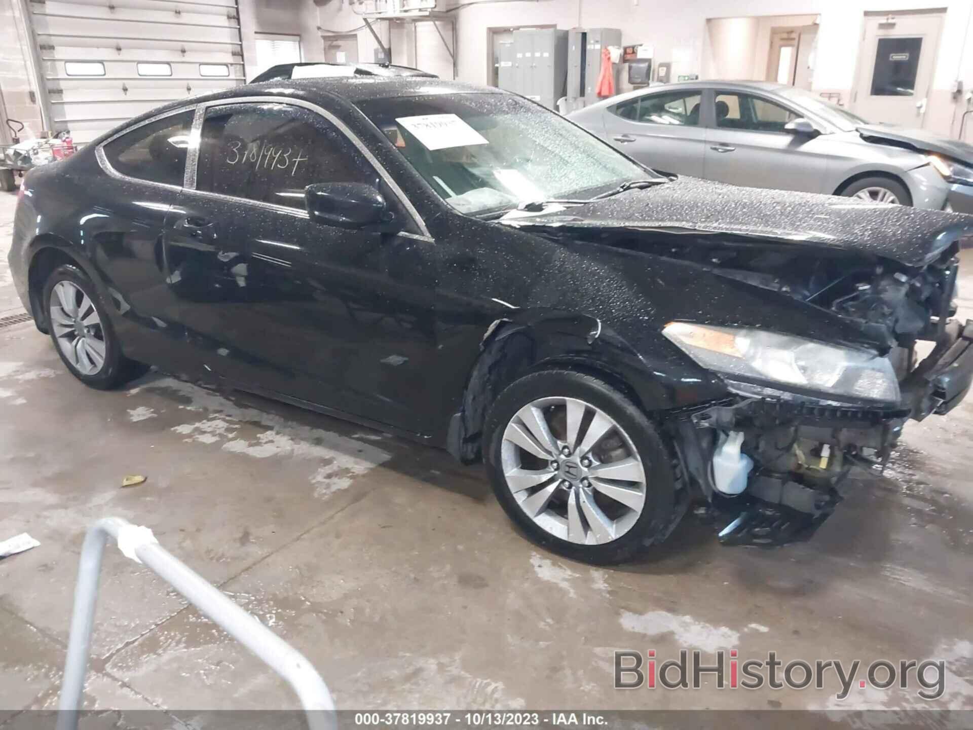 Photo 1HGCS12799A016911 - HONDA ACCORD CPE 2009