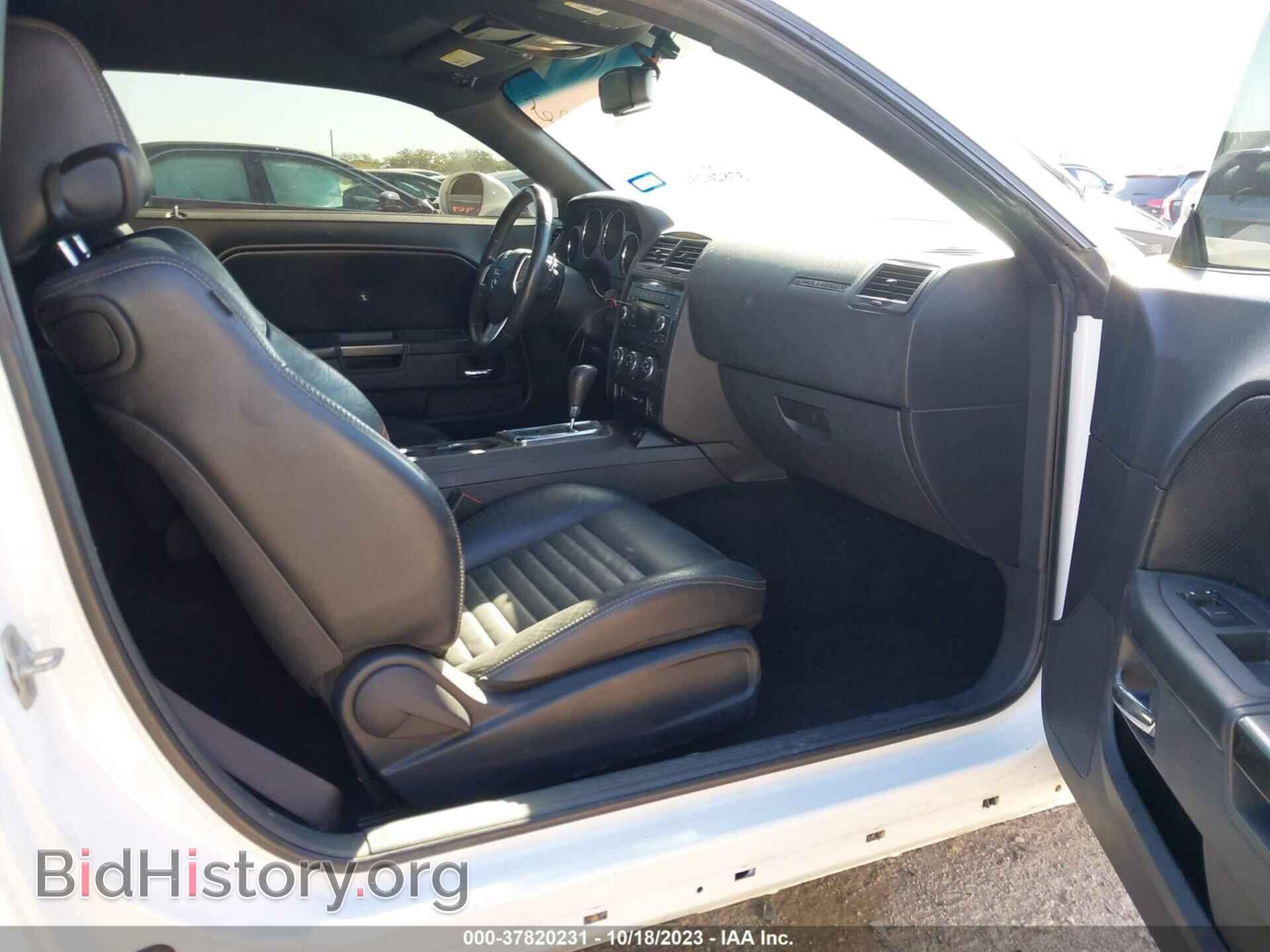 2013 DODGE CHALLENGER - VIN: 2C3CDYAG4DH642044 - Фото 5