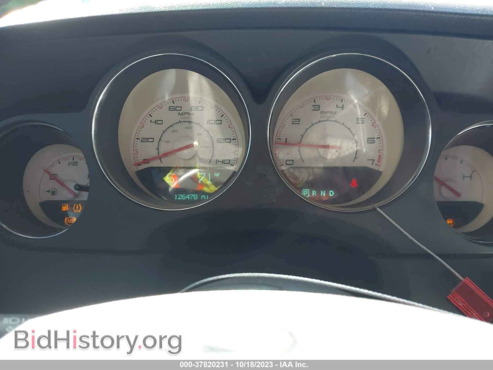 2013 DODGE CHALLENGER - VIN: 2C3CDYAG4DH642044 - Фото 7