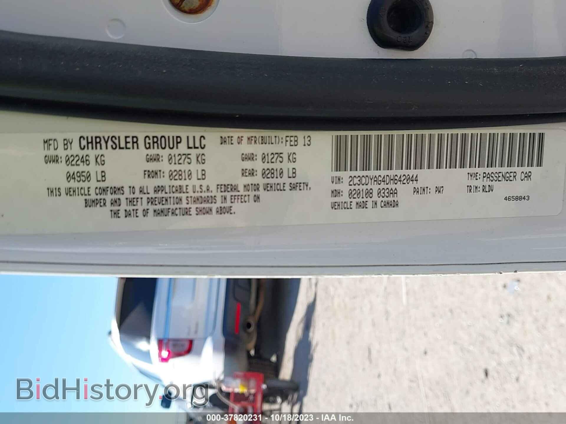 2013 DODGE CHALLENGER - VIN: 2C3CDYAG4DH642044 - Фото 9